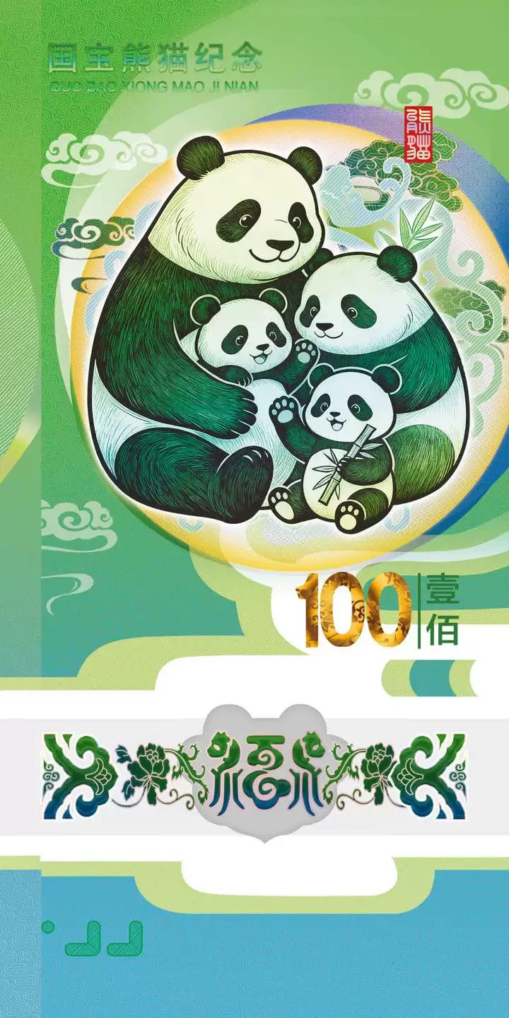 Giant Panda Family Test Note Set 10Pcs, Panda Collectible Private Polymer /unc