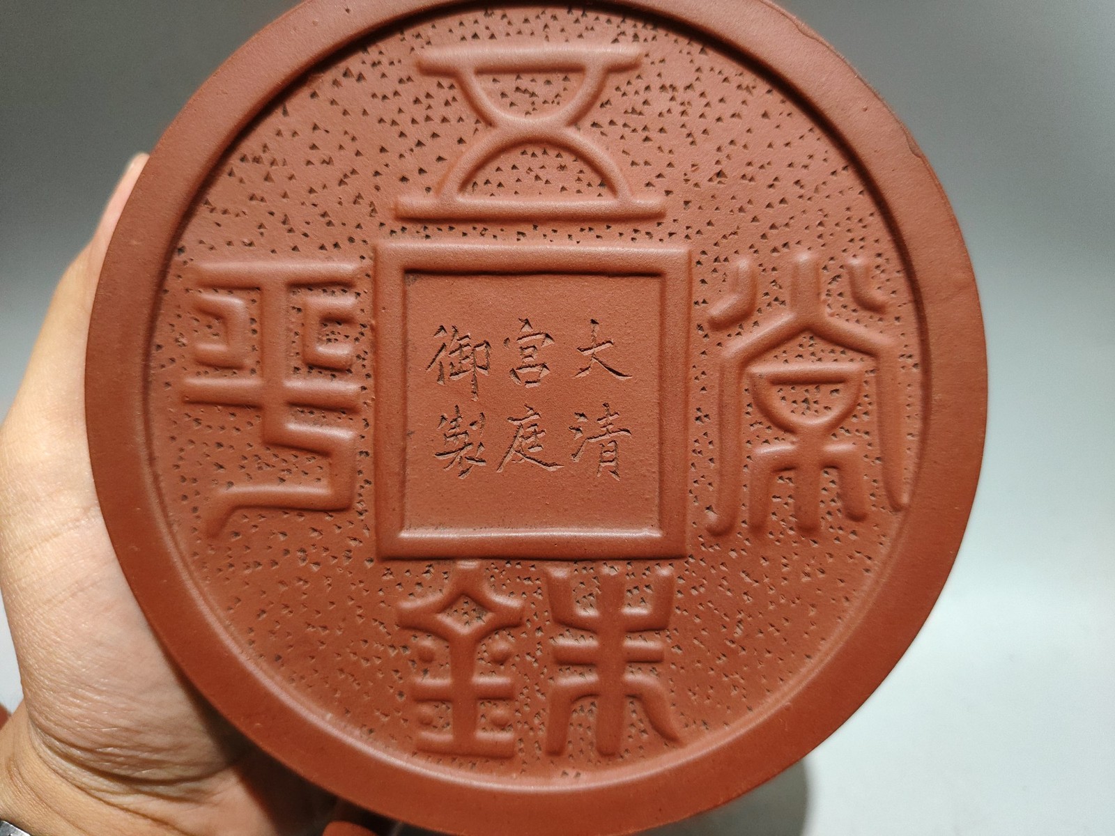 8.2″China Yixing Zisha Pottery Red Clay 480CC Wide Regular Script Carving Teapot