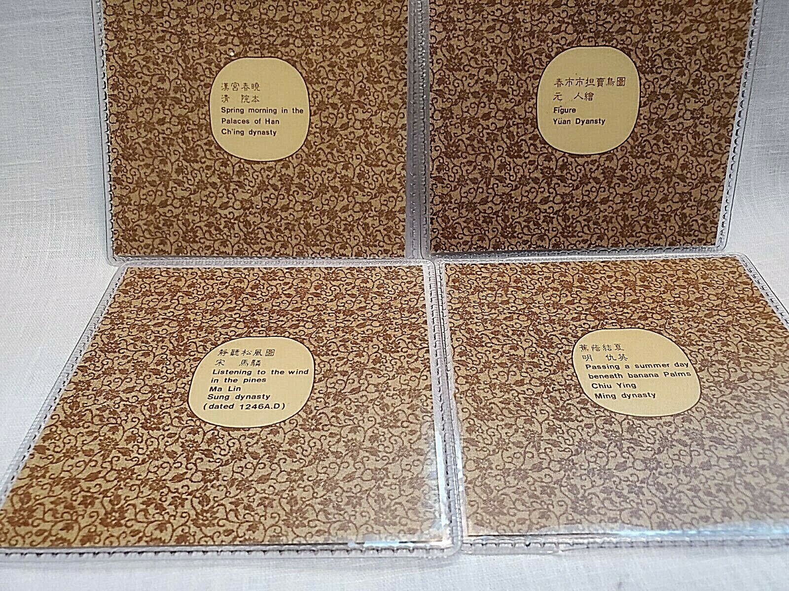 Coasters National Palace Artwork set of 10 Scenic Matching Pouch Asian 4.25″ sq