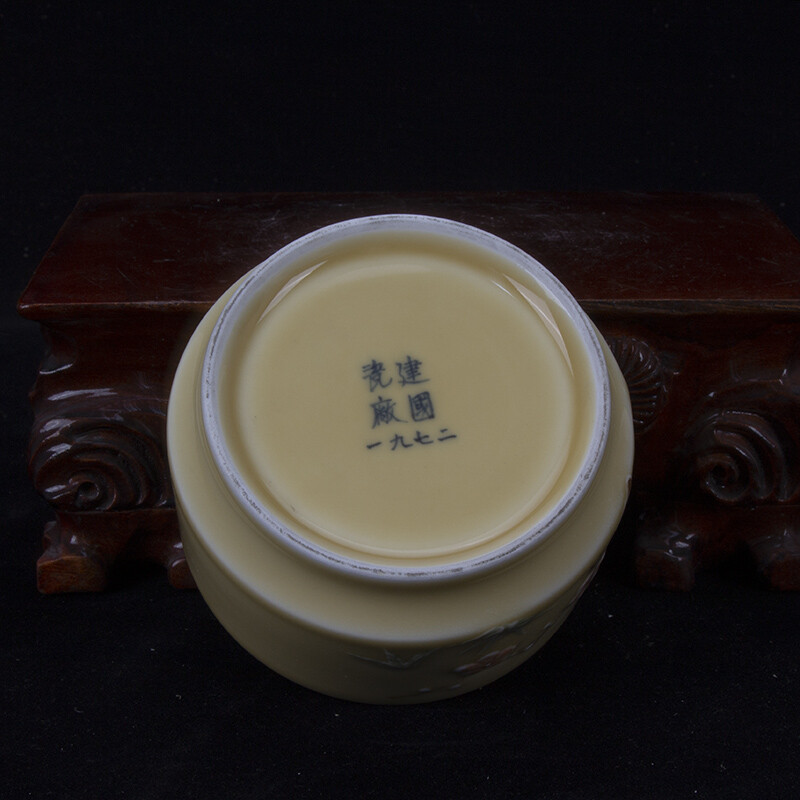 4.5″ Collection Good China Yellow Glaze Porcelain Fambe Peach Tree Ashtray