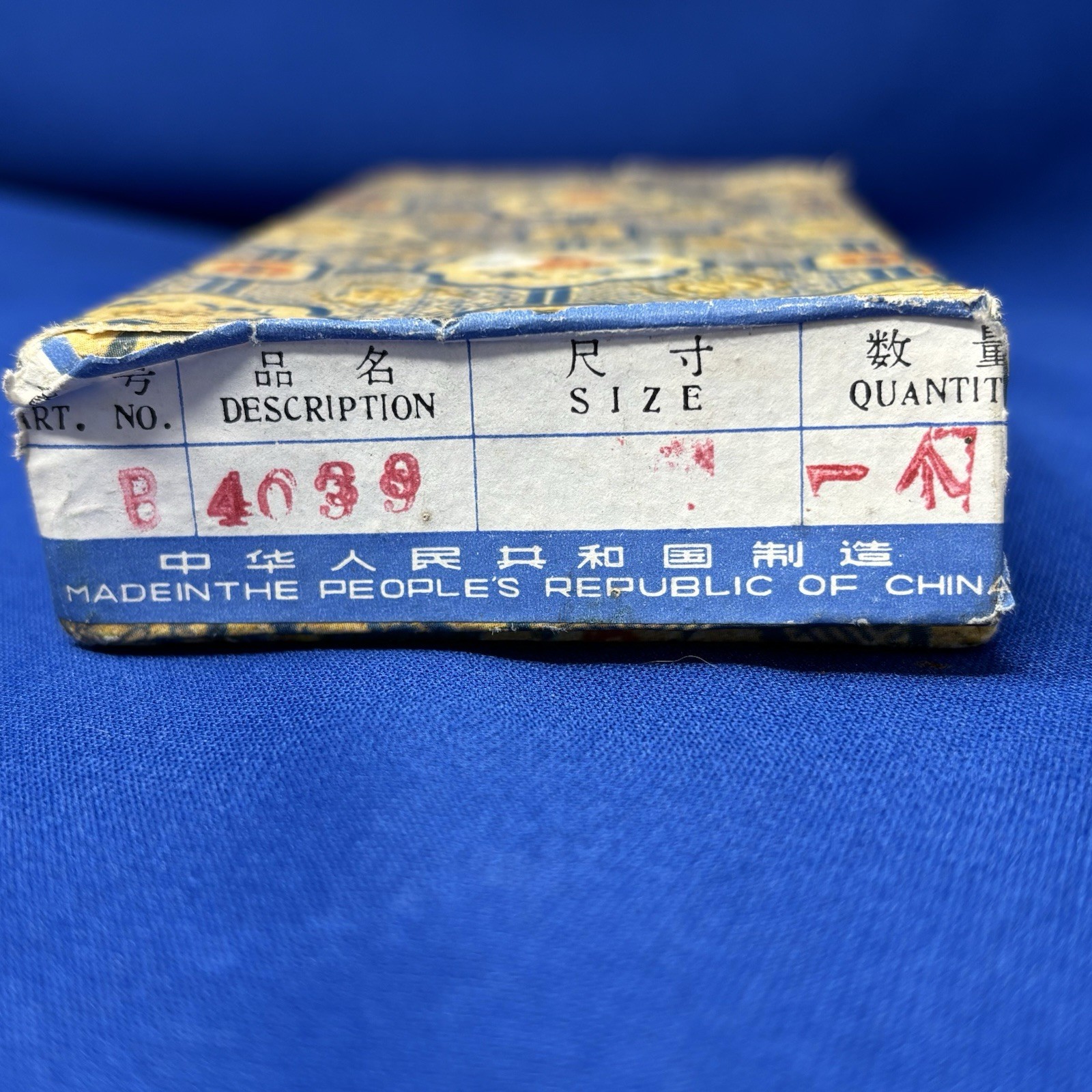 Small Vintage Chinese Suanpan Abacus Painted Glass Fabric Box PRC