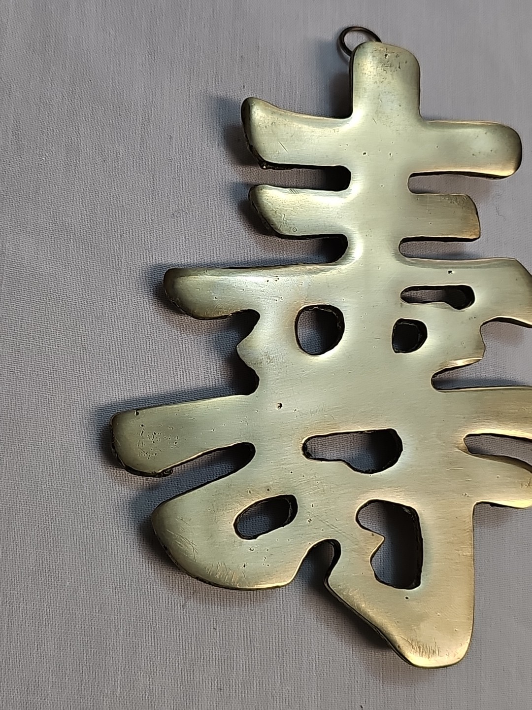 Vintage Solid Brass Chinese Character For Long Life Taiwan 6in x 4.5in