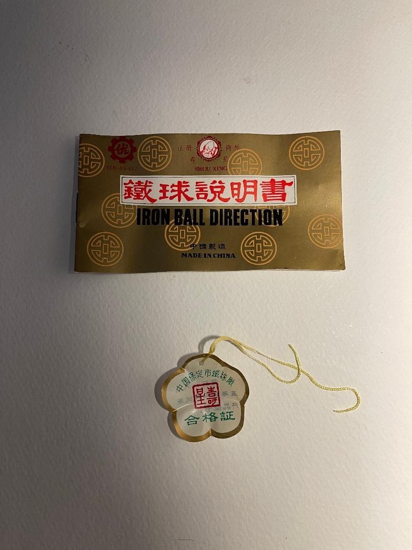 1985-Authentic-Shou Xing Brand-Iron Ball Set-China
