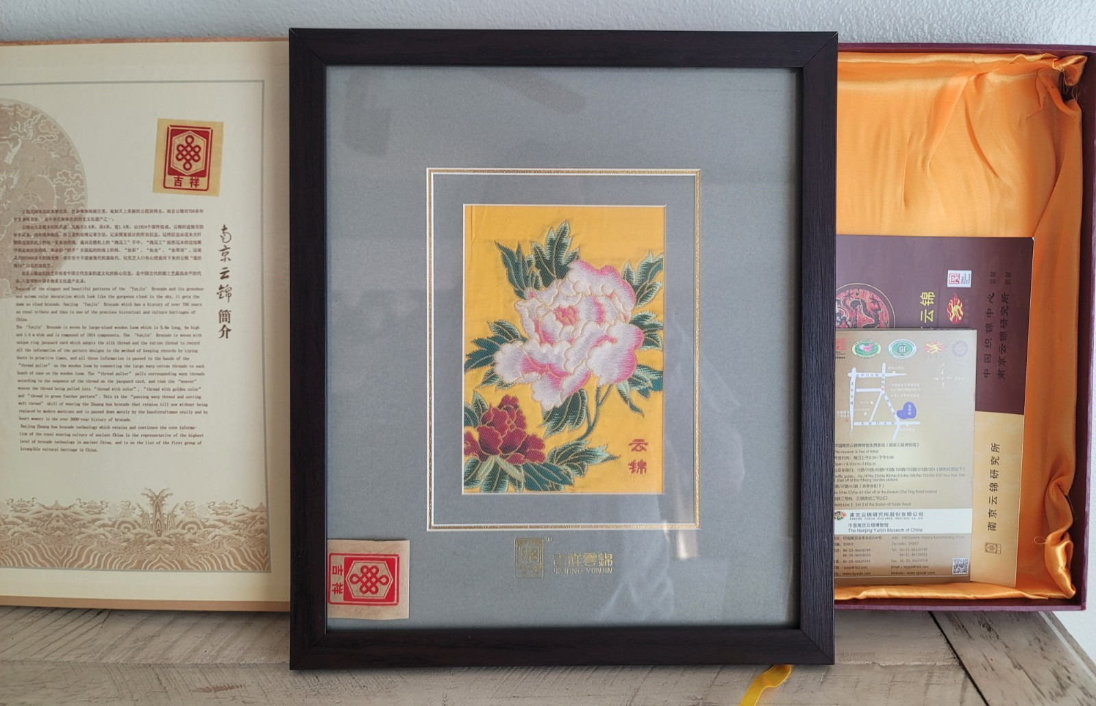 Chinese Nanjing Yun Imperial Brocade Framed Triple Matted PINK & RED FLOWERS