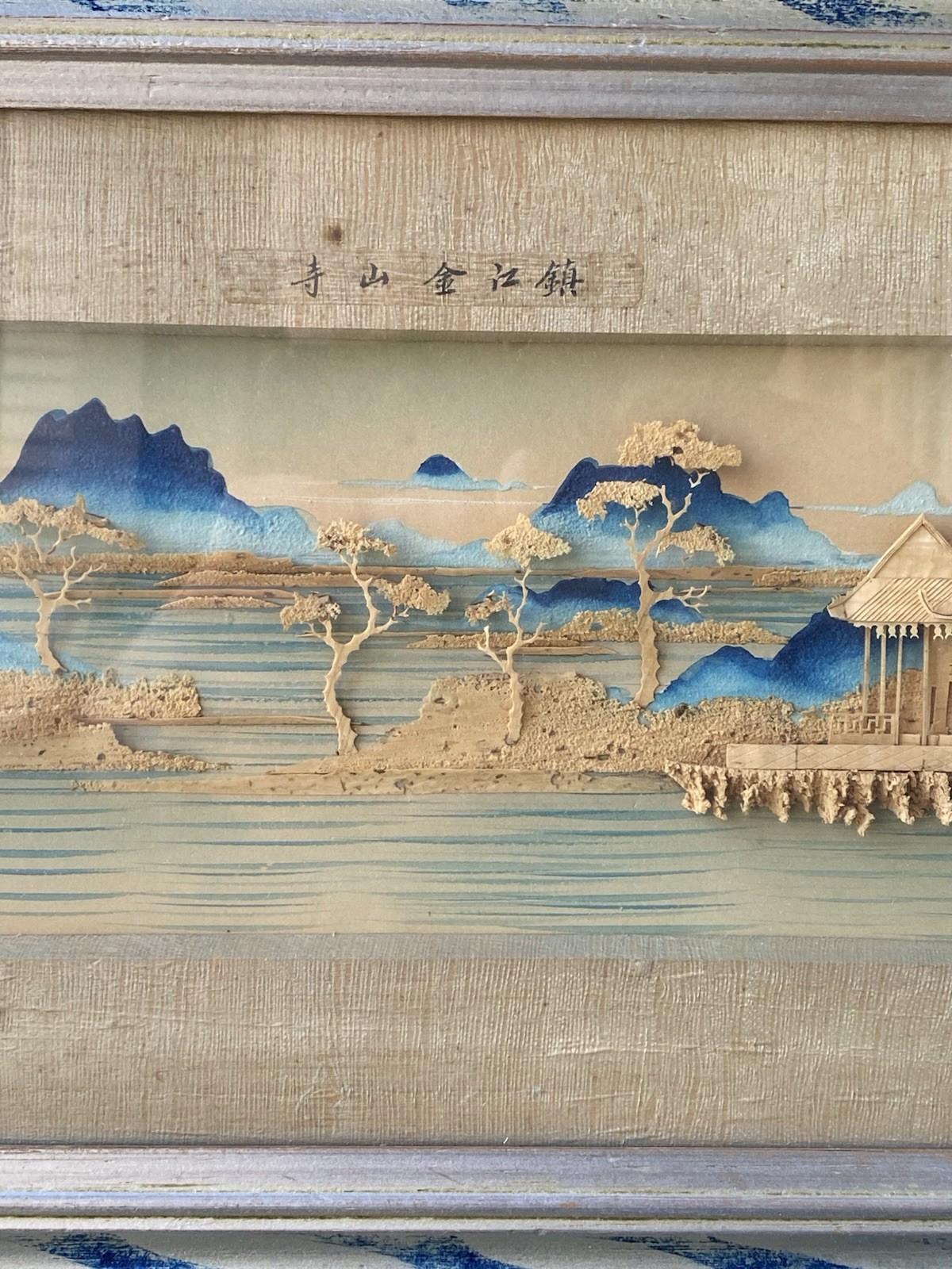 Vintage Chinese Cork Carving Zhenjiang Jinshan Temple Framed Diorama 23×11