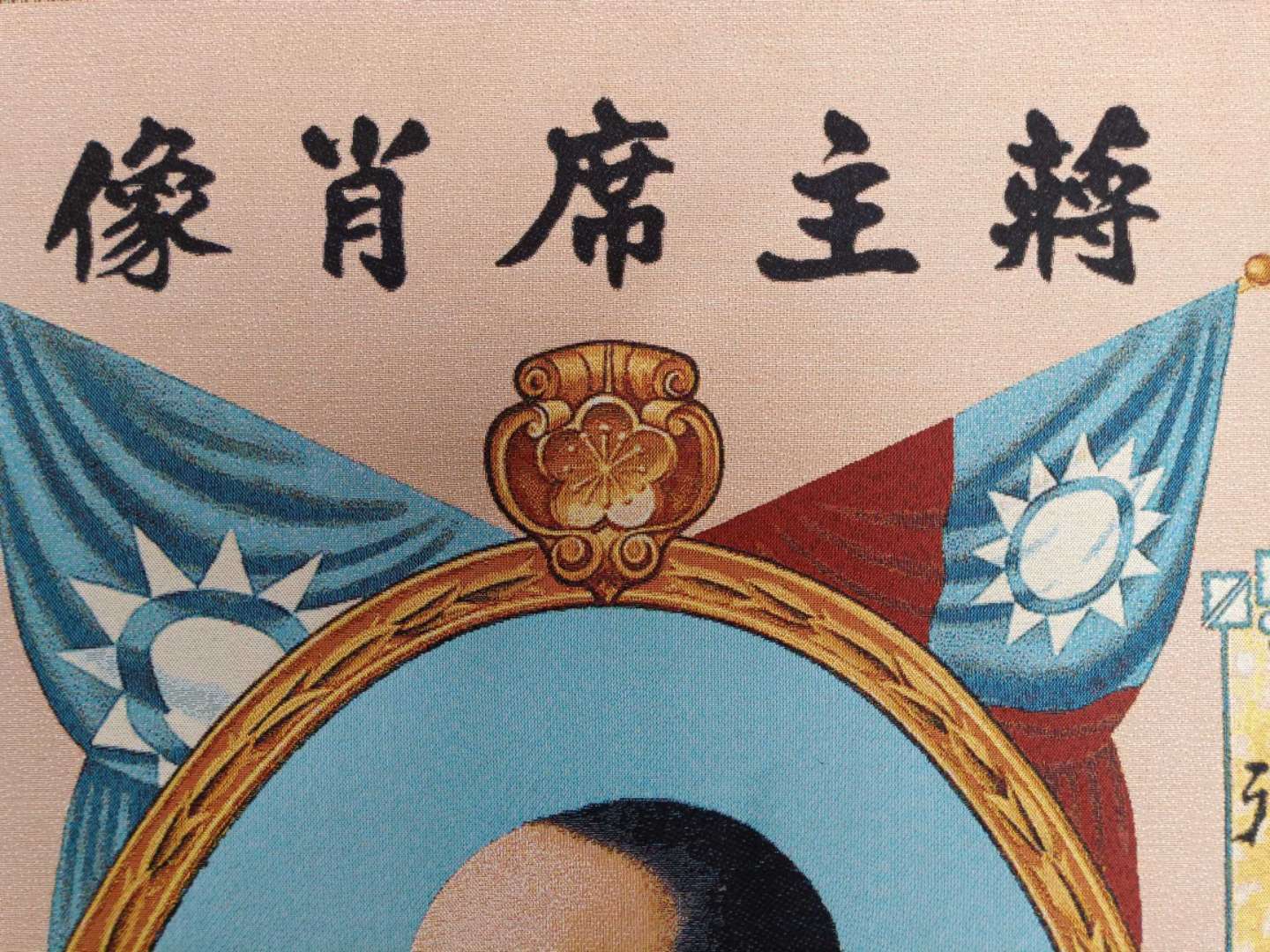 36″ Cloth Silk Politician Militarist Generalissimo Chairman Thangka Mural 蒋介石265