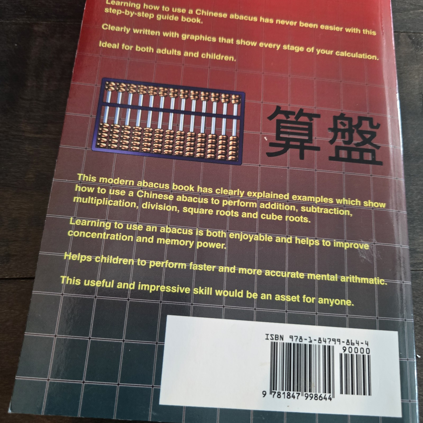 Original Vintage Chinese Wood Abacus Brass Book 13 Rows 91 Beads Huanghuali Rose