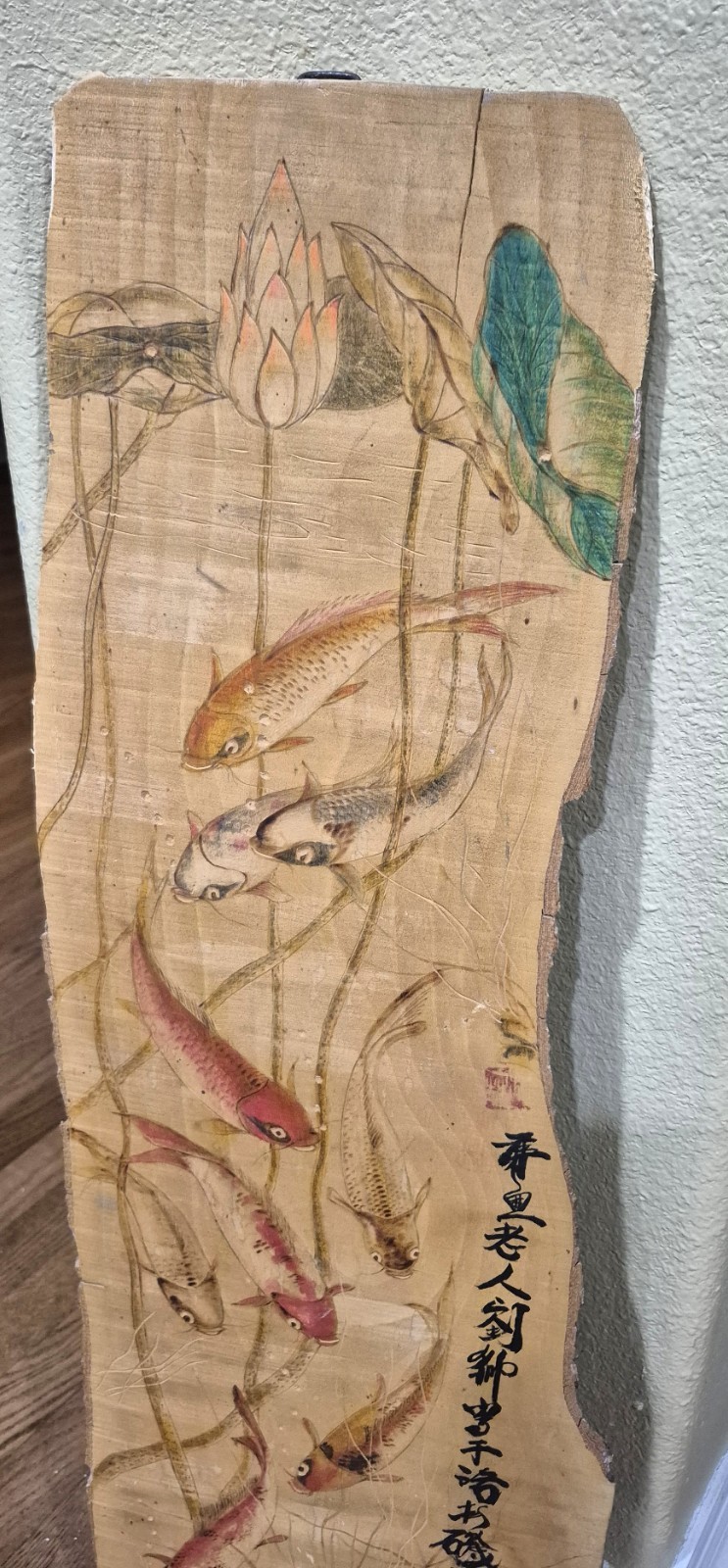 VTG 36” Chinese Decorative Artwork Natural Maple Wood Slab Feng Shie Wall Décor