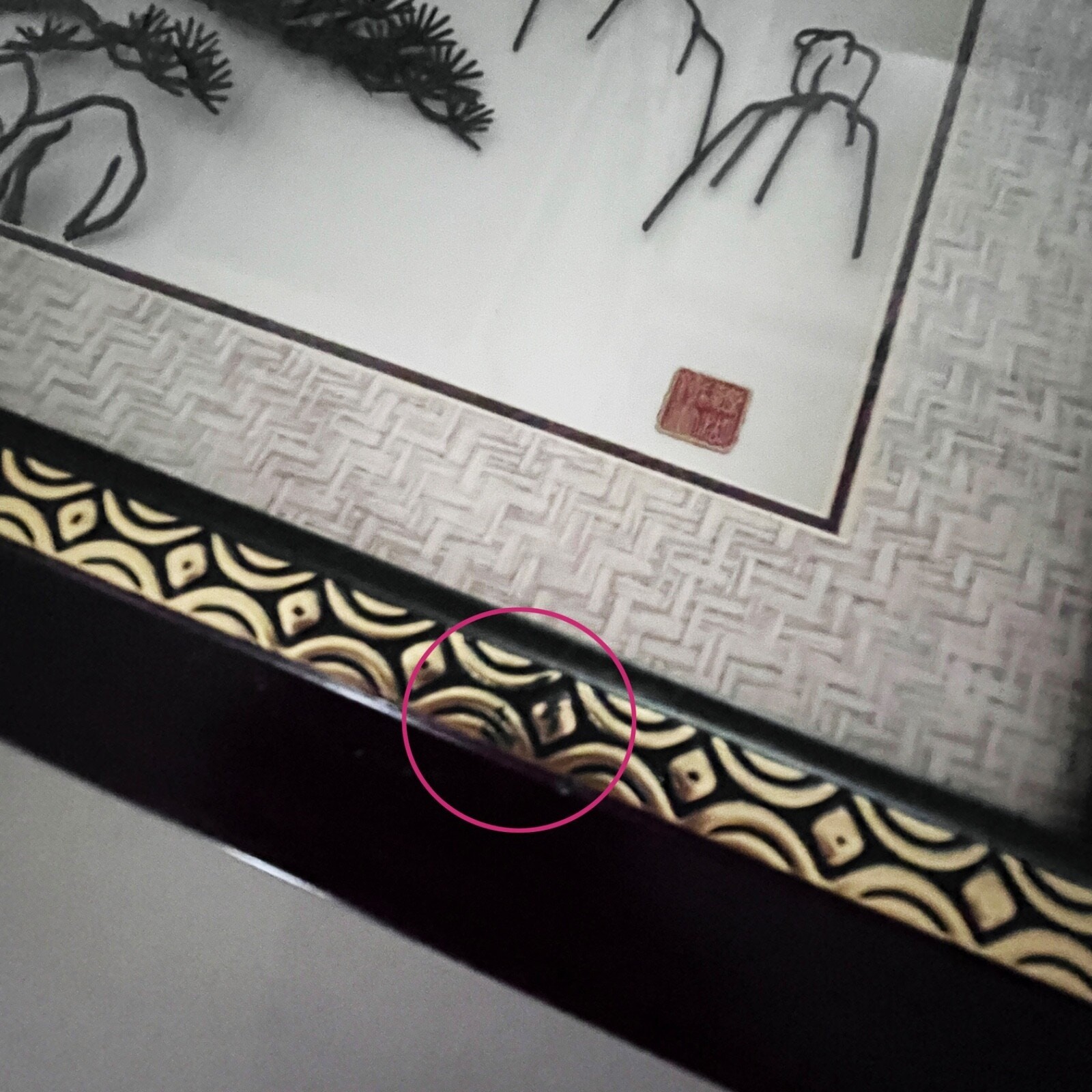Anhui Wuhu Framed Iron Art, Chinese Folk Art, Trees, Landscape, Stamped