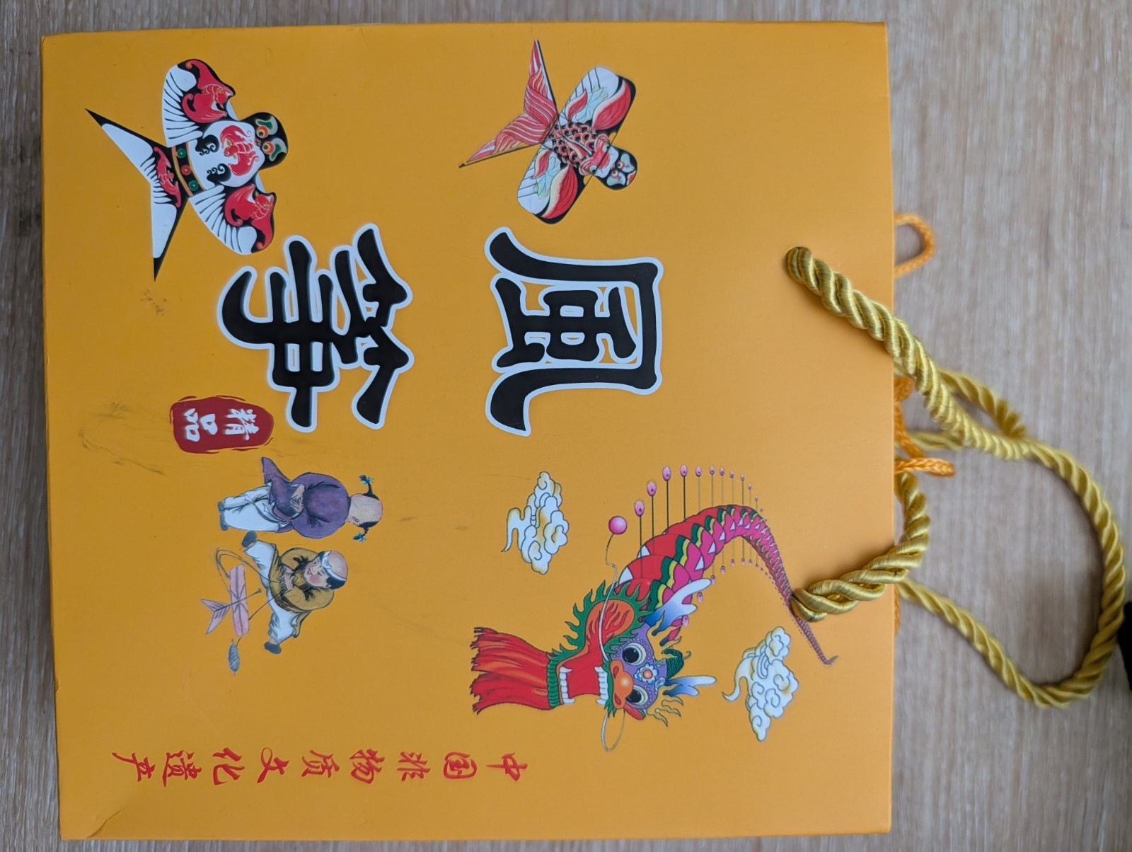 Weifang Chinese Intangible Cultural Heritage Framed Decorative Collectible Kite
