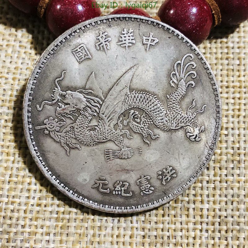 Republic of China Yuan High Hat Dragon Silver Dollar-English Signed Replica