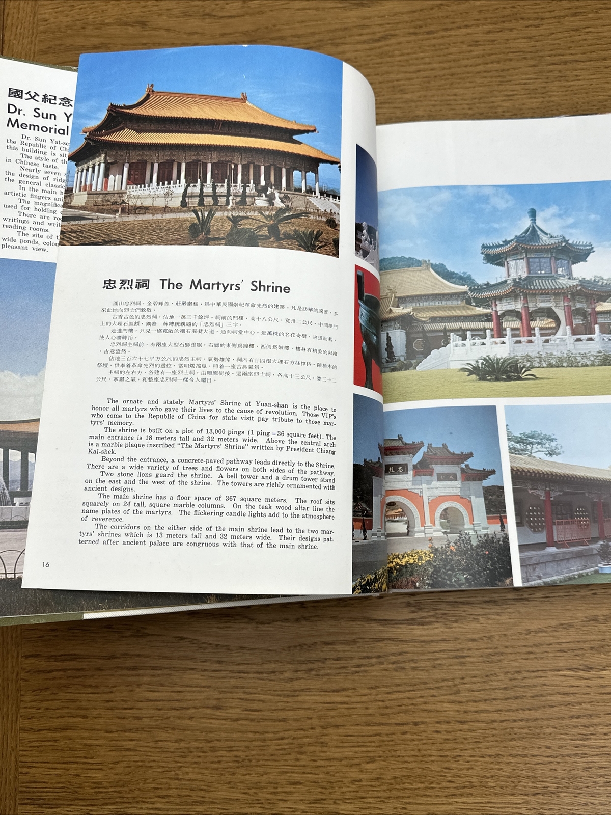 Chinese People and Chinese Culture October 10, 1973, Hua Hsin Cultural & People