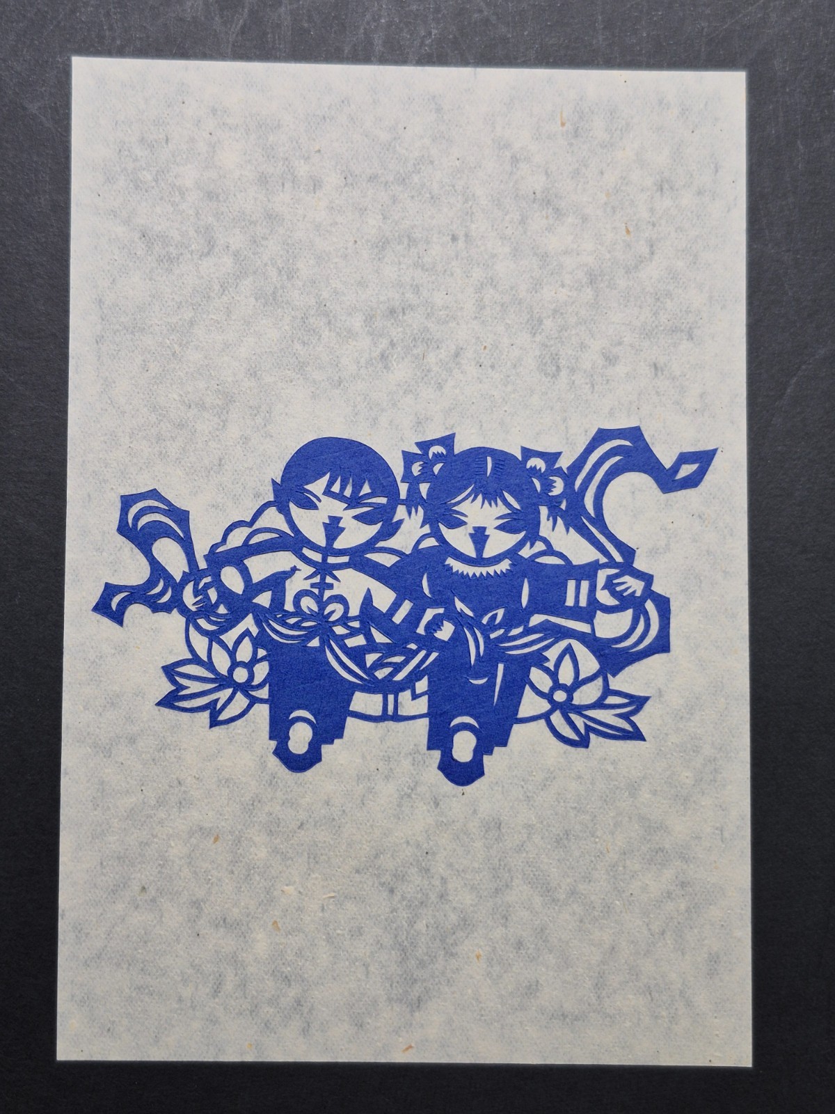 Unused Set of 8 Chinese Folk Art Paper cuts Girl and Boy Designed