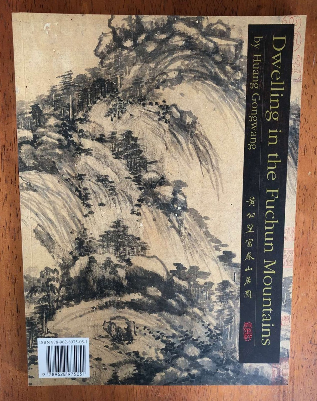 Dwelling in the Fushan Mountains by Gongwang – Art Book – China Yuan Dynasty