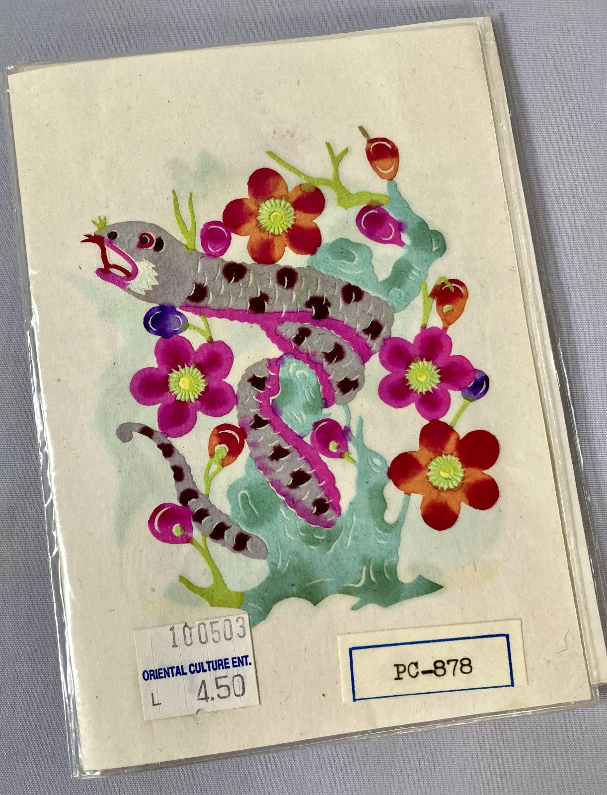 Vintage Chinese Zodiac Images: 12 Painted Embossed Fold Out Horoscope Cards
