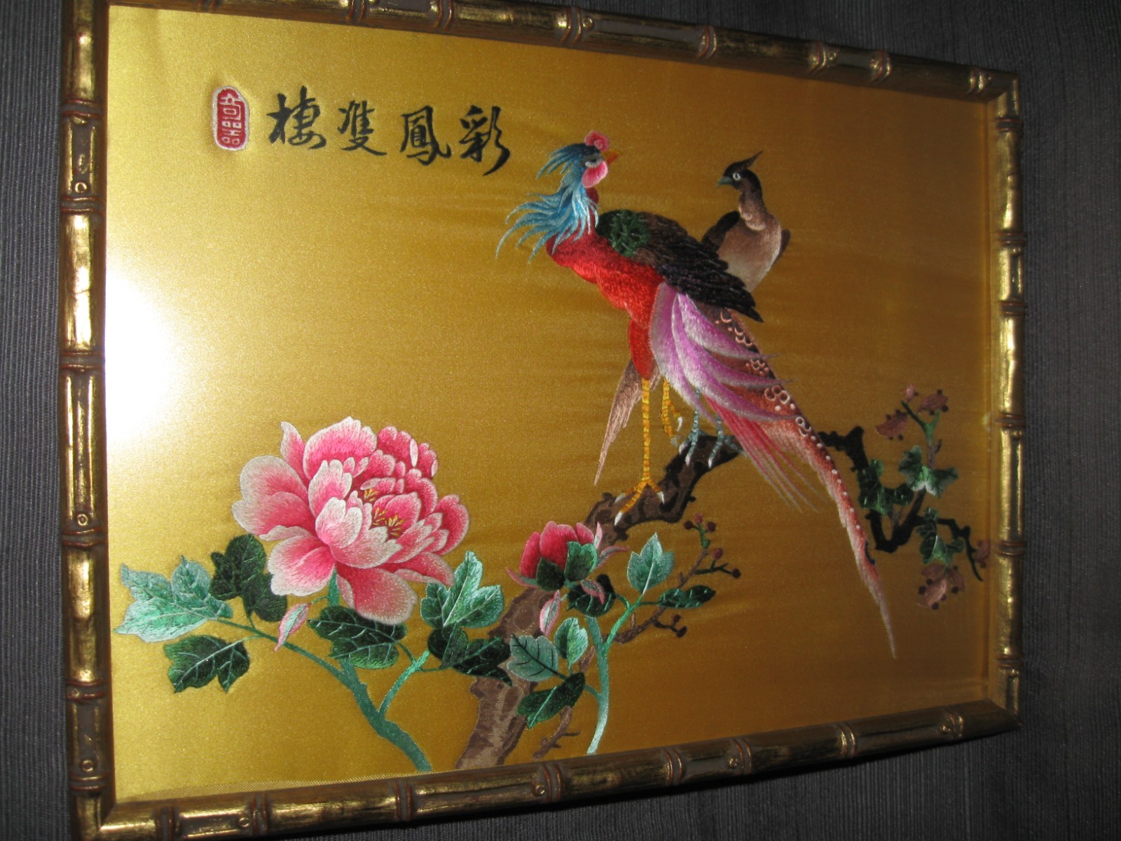 Asian Lot Silk Art Framed Signed Peony Embroidered 2 Sake Sets 100 Children silk