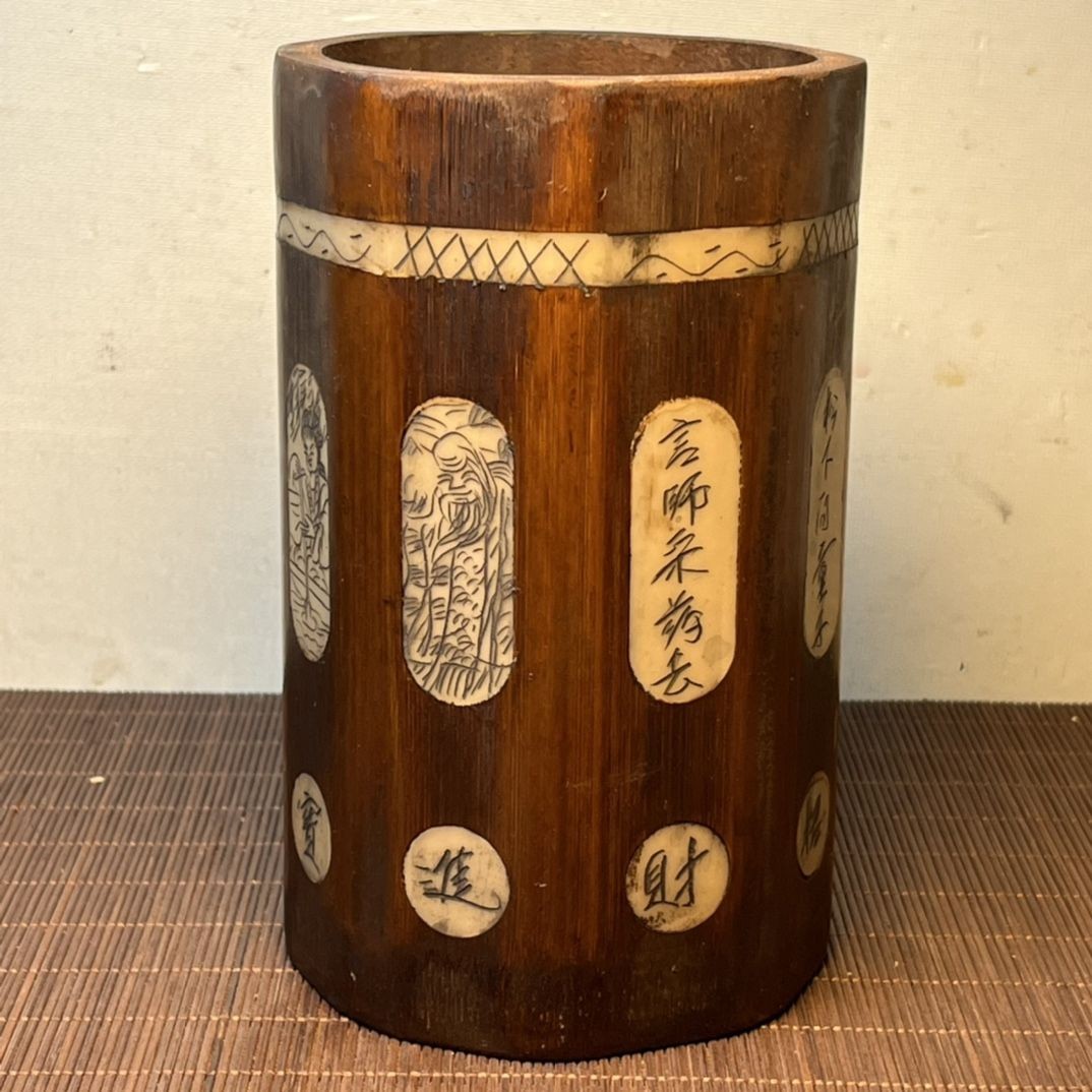 Vintage Bamboo Brush Pot 15×11cm Inlaid Carved Chinese Antique Desk Ornament