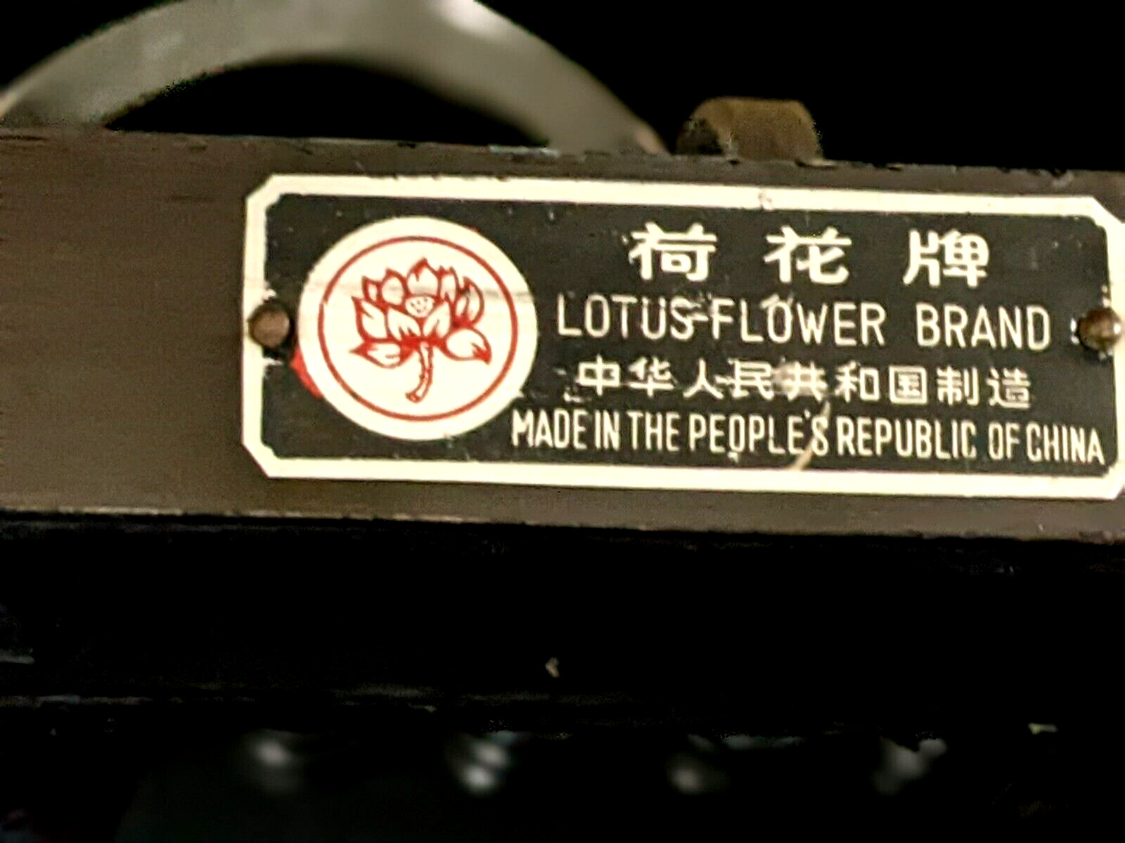 Vintage Brass Wood Lotus Flower Brand Chinese Abacus Old Calculator 9.3/4×4.1/4″