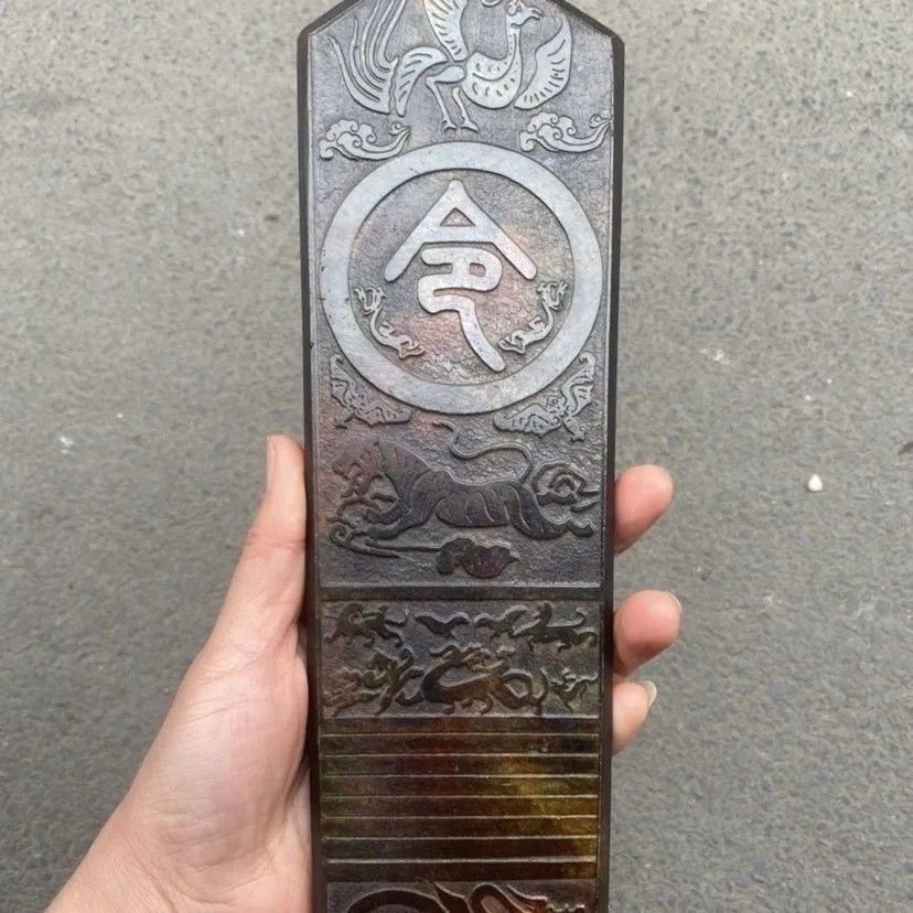 Vintage Chinese Carved Jade “Ling” Tablet – Dragon, Tiger, Phoenix Design, 28cm
