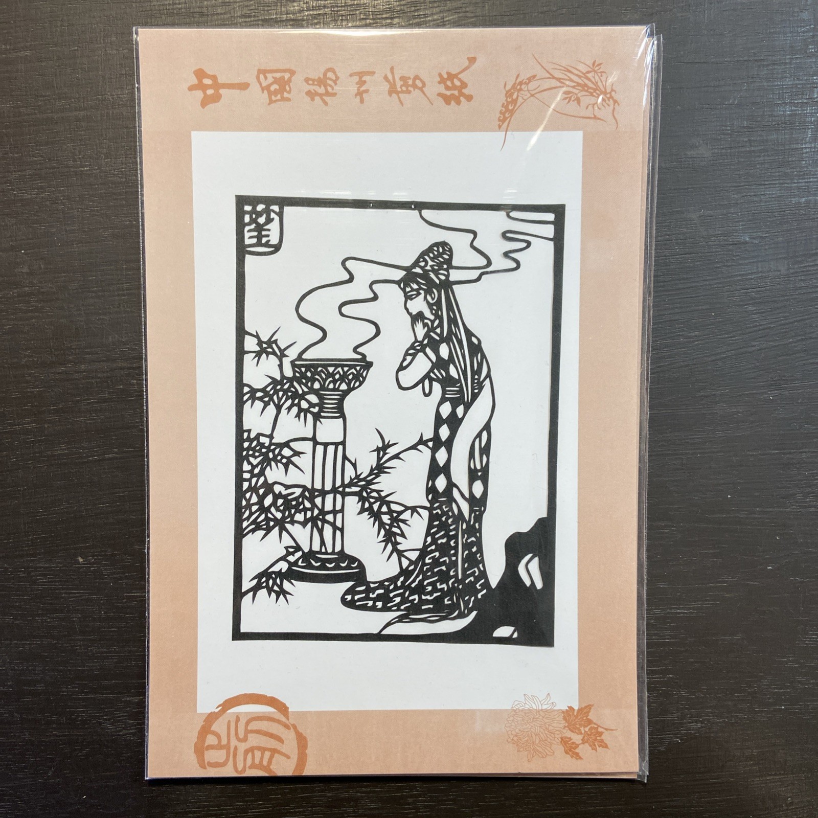 Vintage Chinese Traditional Paper Cut Outs Traditional Folk Art