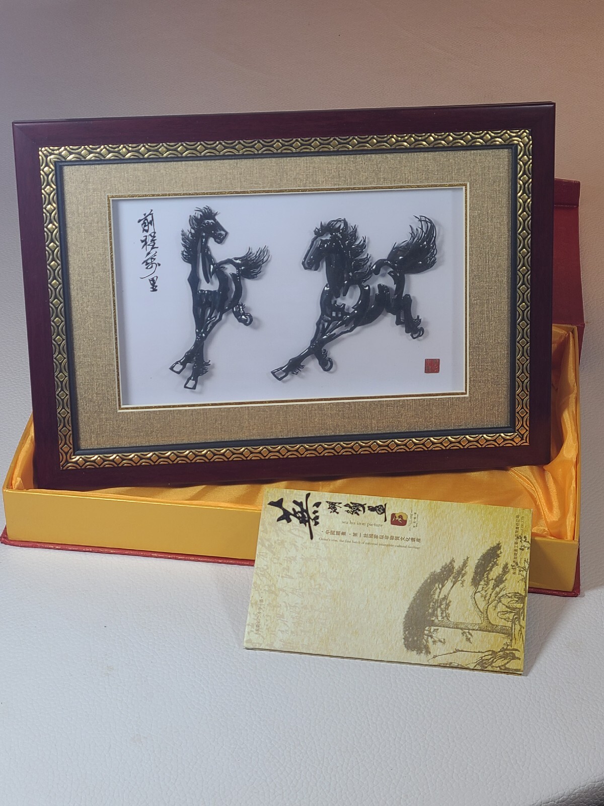 Anhui Wuhu Iron Horses Folk Art Chinese Asian Vintage Handmade Original Box HTF