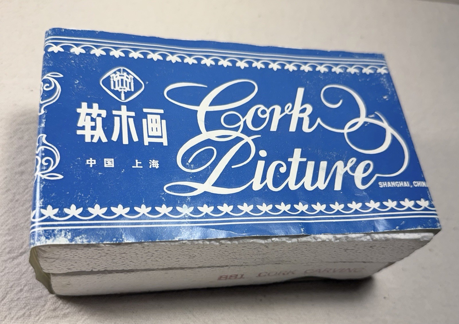 Vintage Chinese Cork Sculpture Diorama Pavilion Scene Black Lacquer Frame w/ Box