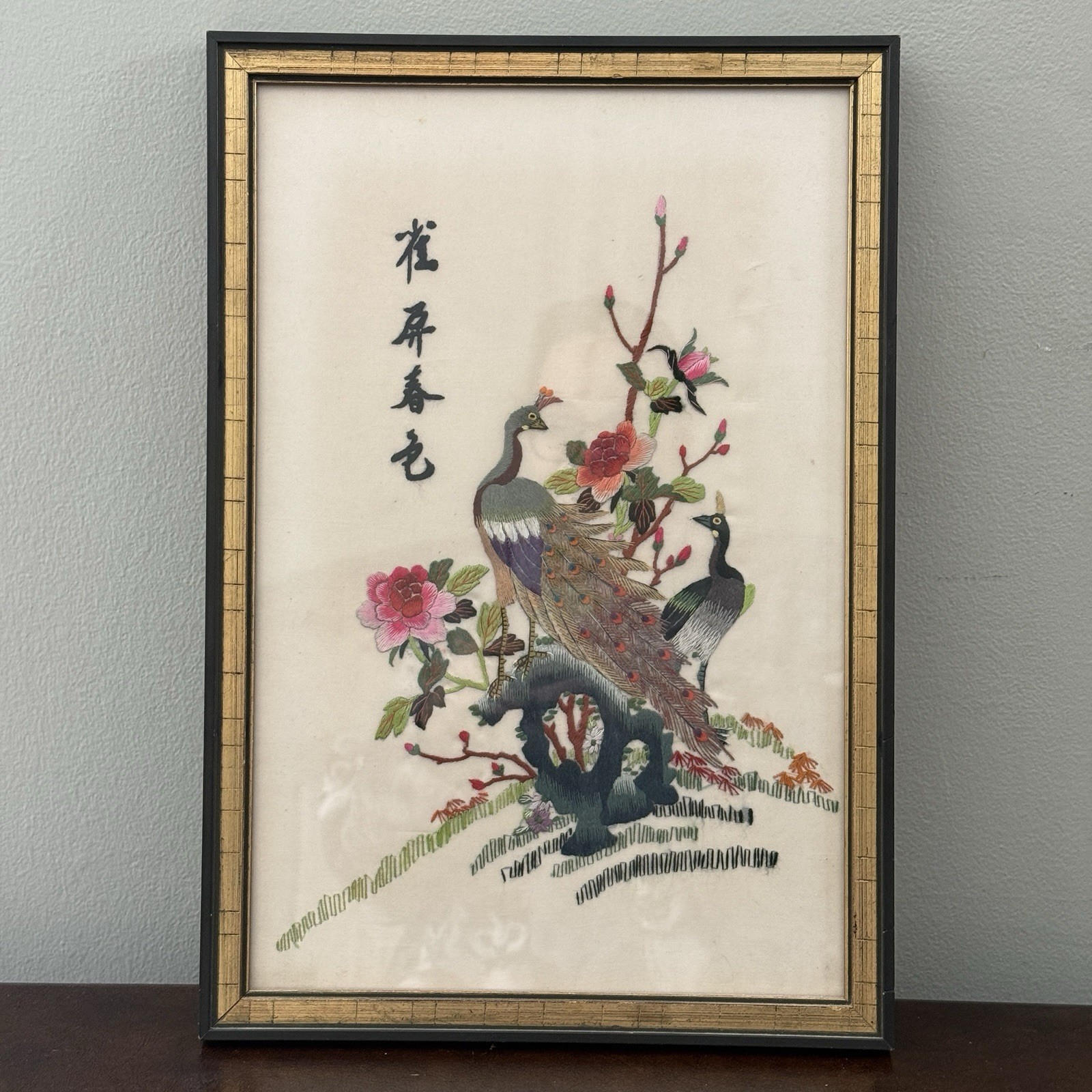 2- Vtg Chinese Silk Embroidery Wall Art 16×11 Gold Frame Bird Peacock Tree Asian