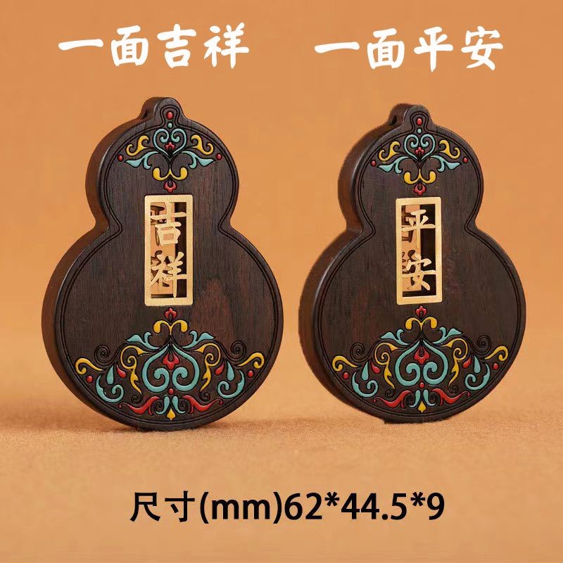 Ebony Painted Gourd Car Pendant Luxury Rearview Mirror Charm New Car Decor