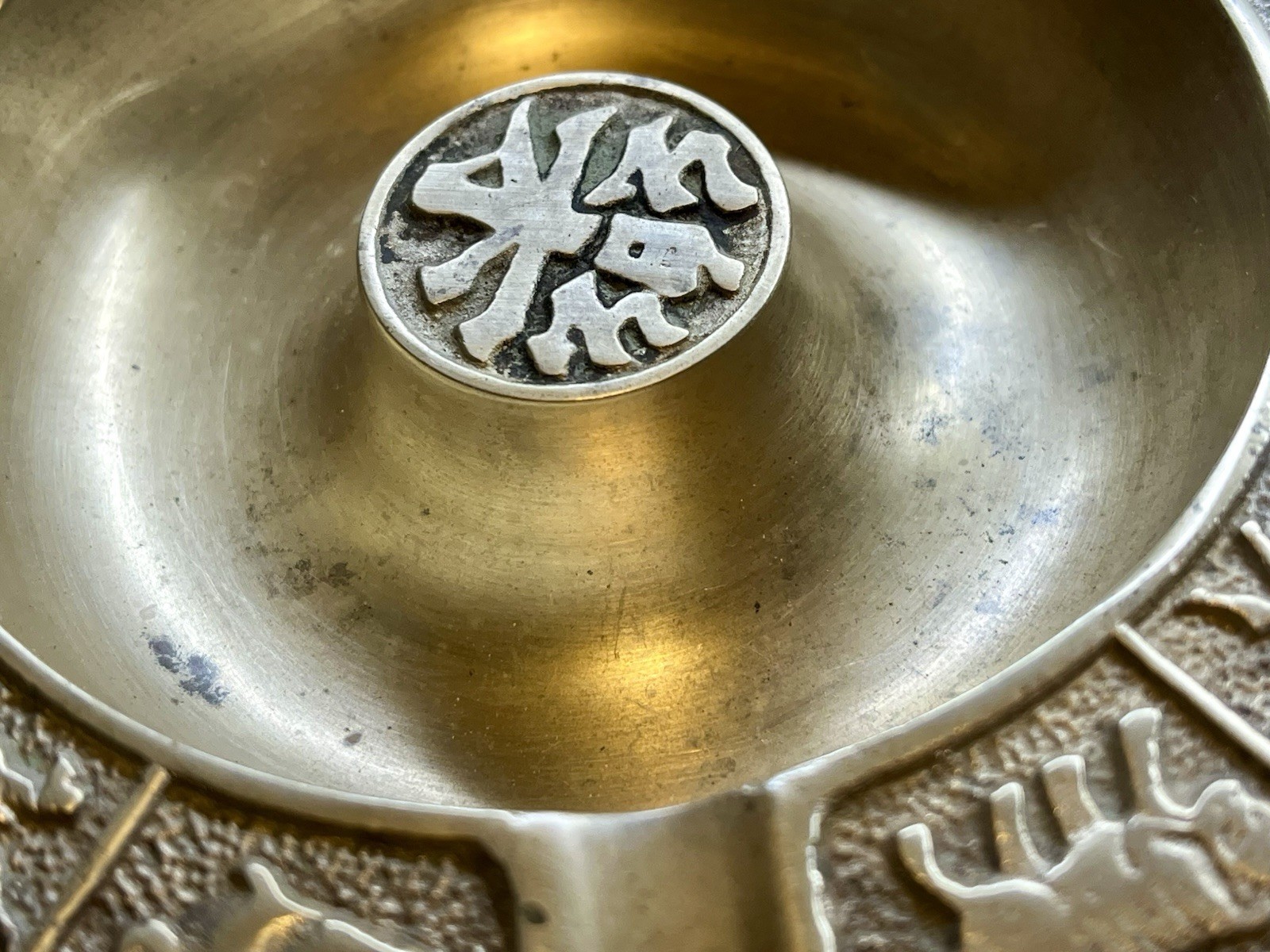 Vintage Chinese Zodiac Brass Ashtray 1920-1980’s