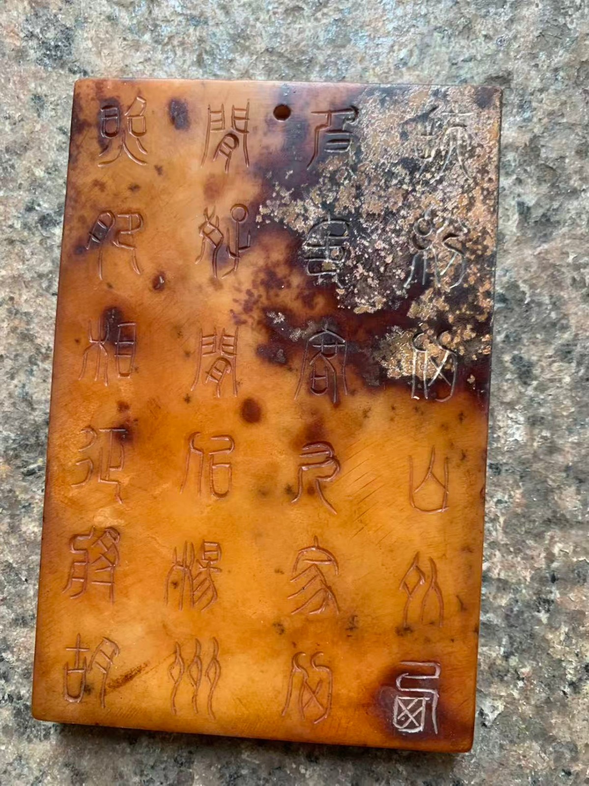 Large Chinese Old Hetian Jade Hand Carved Dragon & Phoenix W/Poem 2Faces Pendant