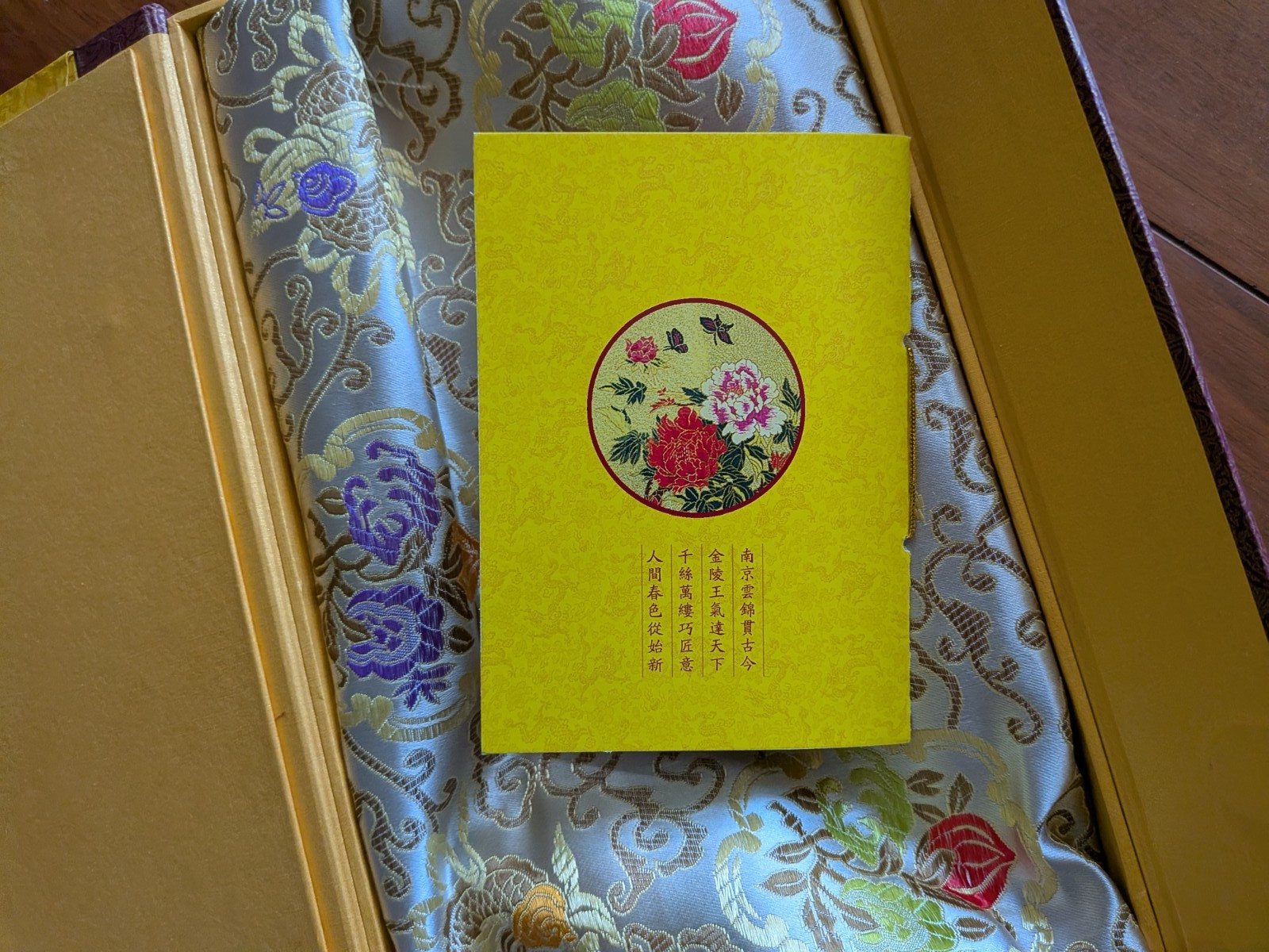 Chinese Yun Brocade Silk 100% Woven Scarf Shawl 58×10.5″ Fringed Boxed Gift Set