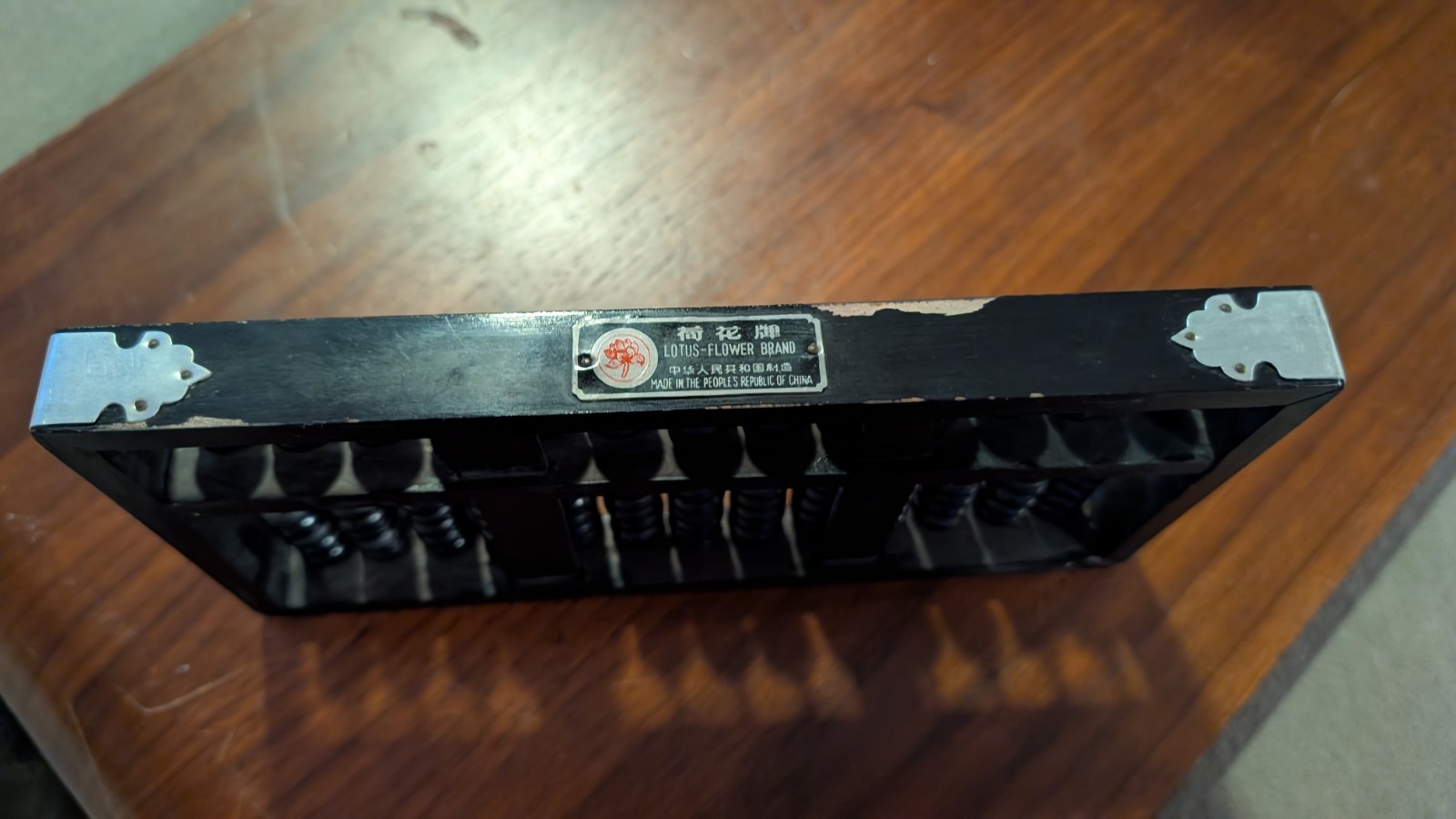 Chinese Abacus Lotus Flower Brand Peoples Republic of China Circa 1950s/60s