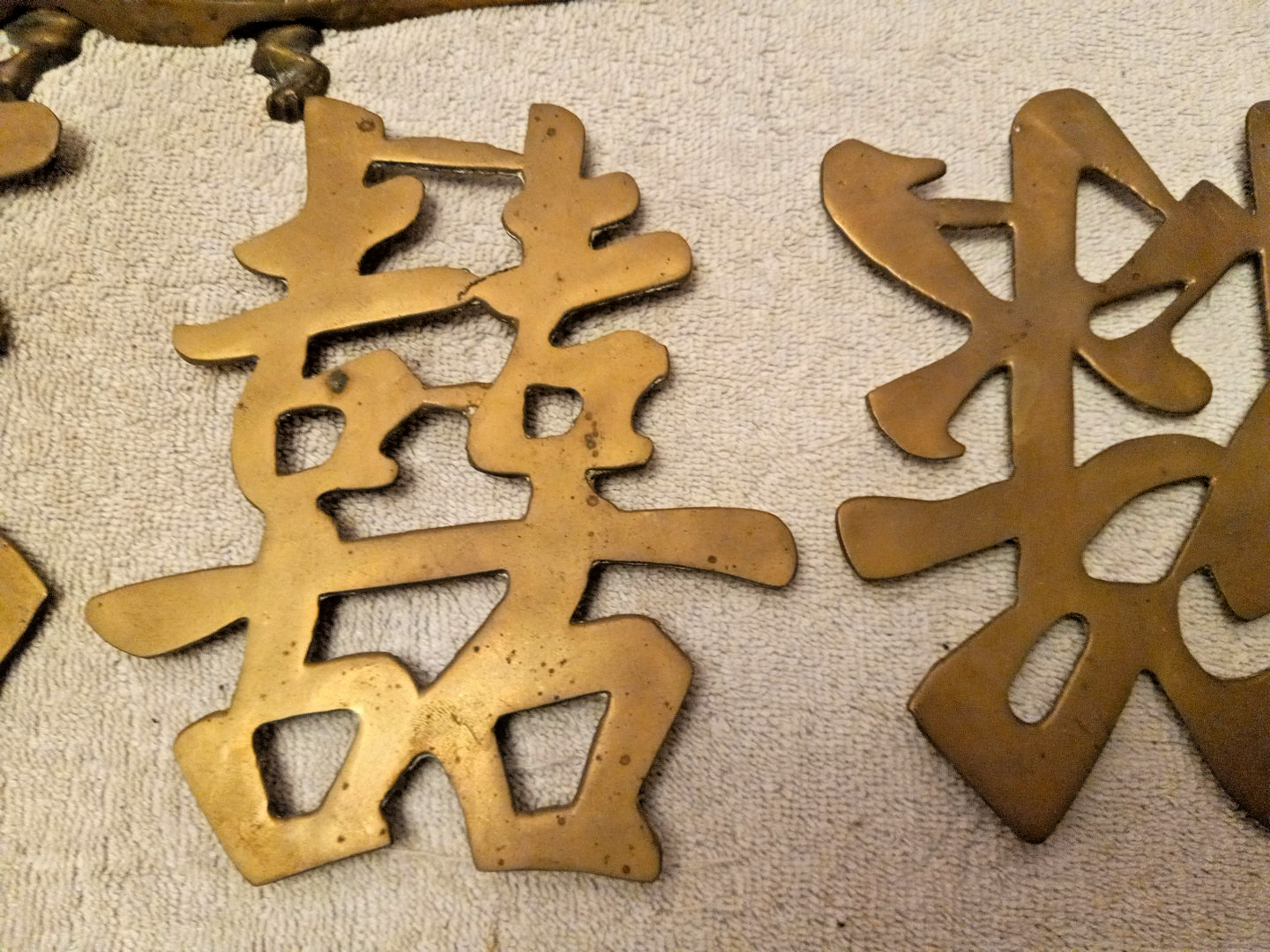 Vintage Brass Lot Chinese Symbols Letters Set Of 4 Gator, Nutcracker, Ashtray