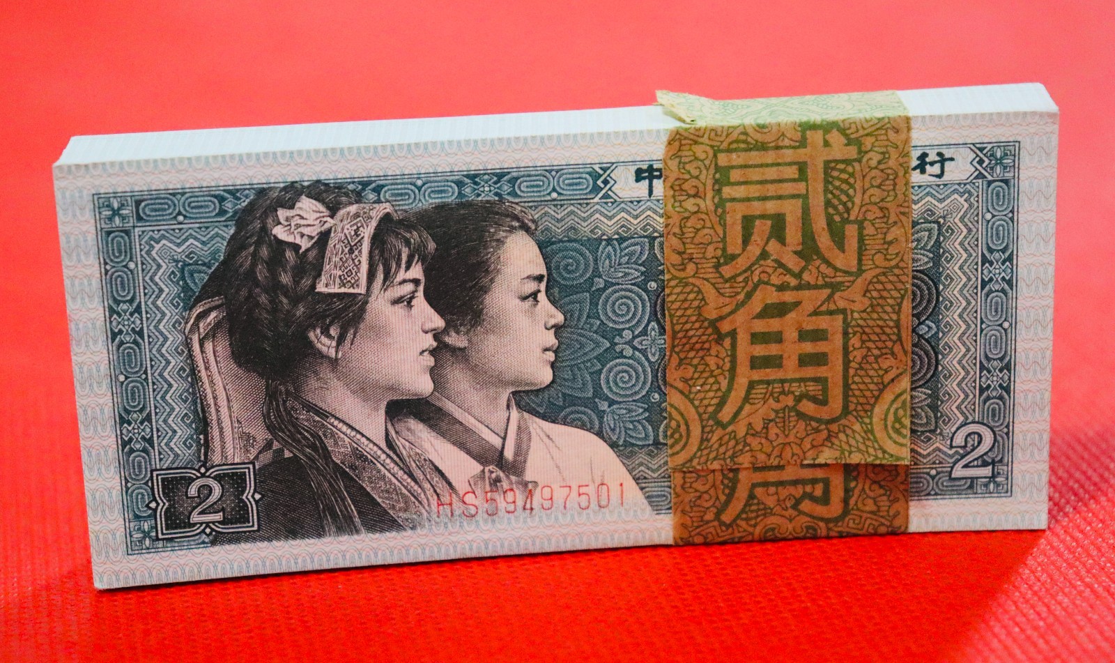China 2 Jiao x 100 Pcs P 882 1980 ASIA Paper Money UNC Currency Bill Note