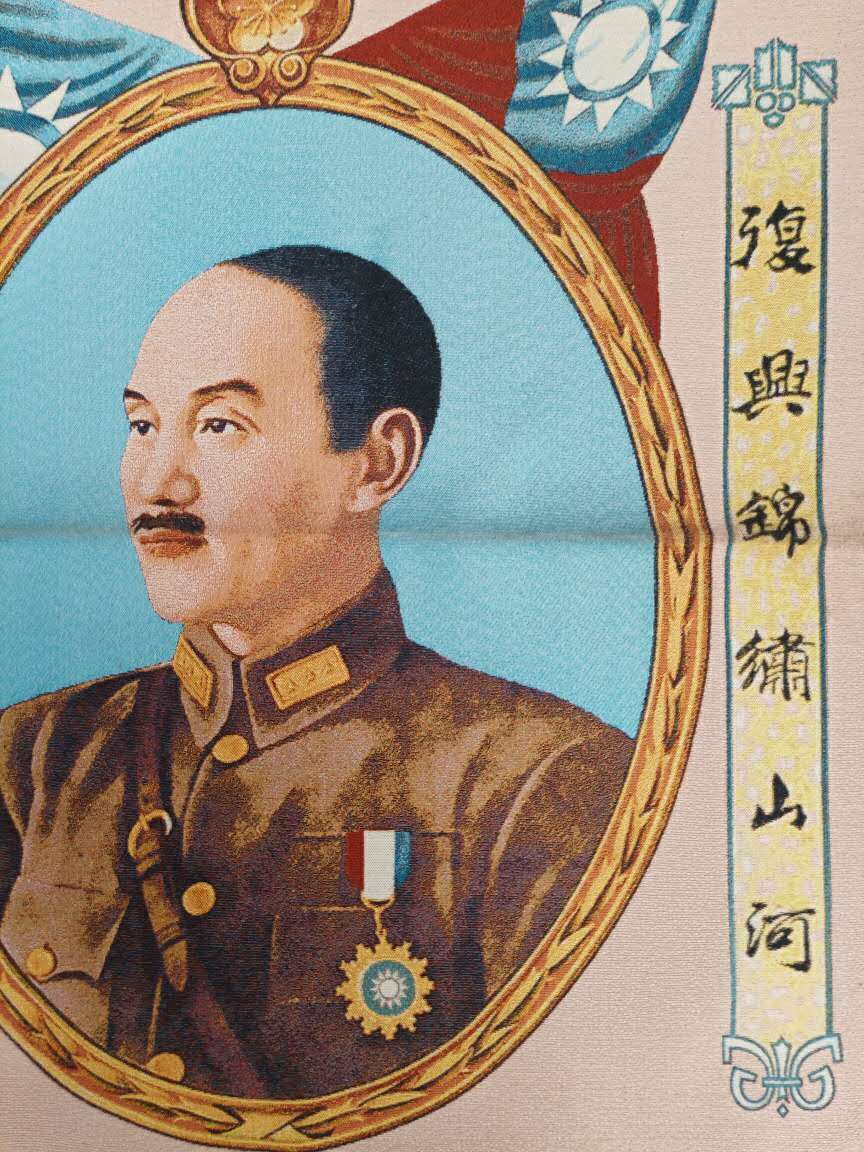 36″ Cloth Silk Politician Militarist Generalissimo Chairman Thangka Mural 蒋介石265