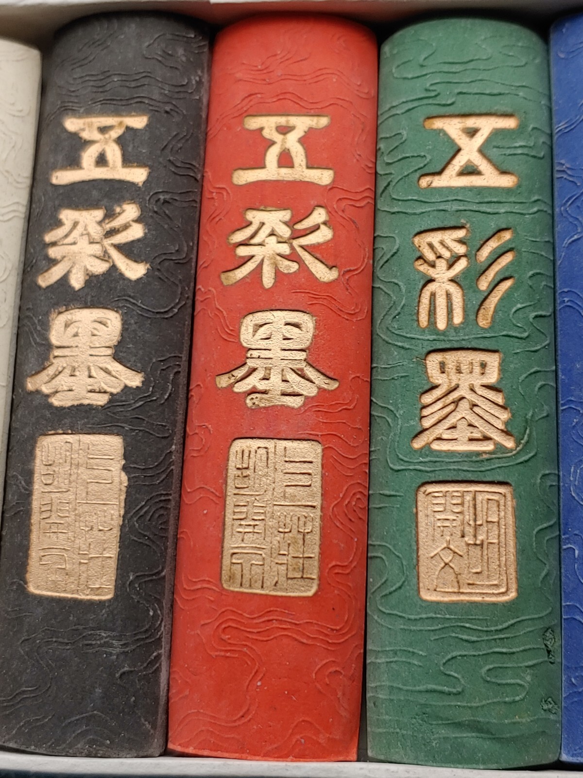 德记胡开文徽墨金龙五彩墨 1980’s Chinese Hukaiwen Colour Calligraphy Carved Dragon Ink Sticks