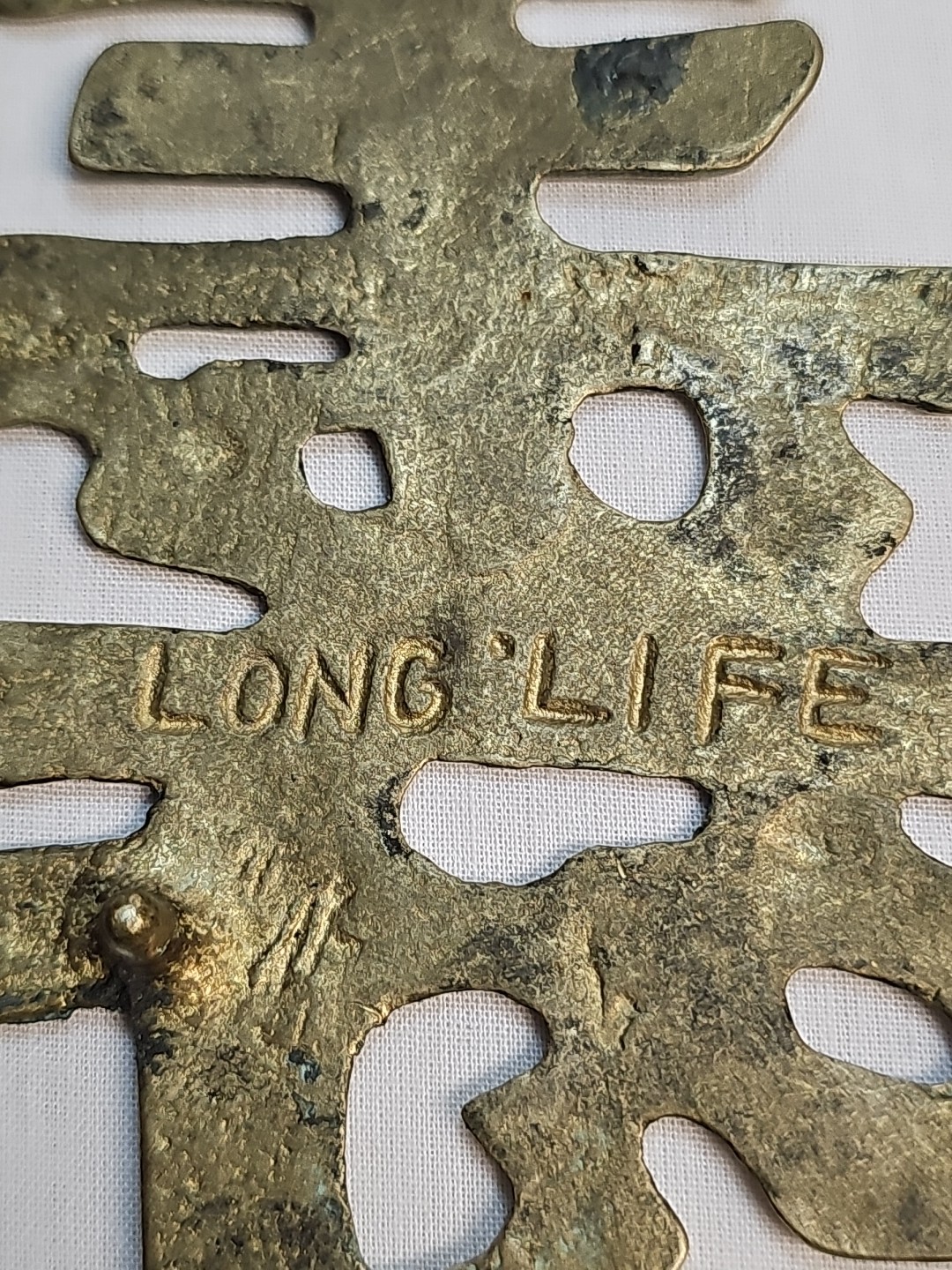 Vintage Solid Brass Chinese Character For Long Life Taiwan 6in x 4.5in