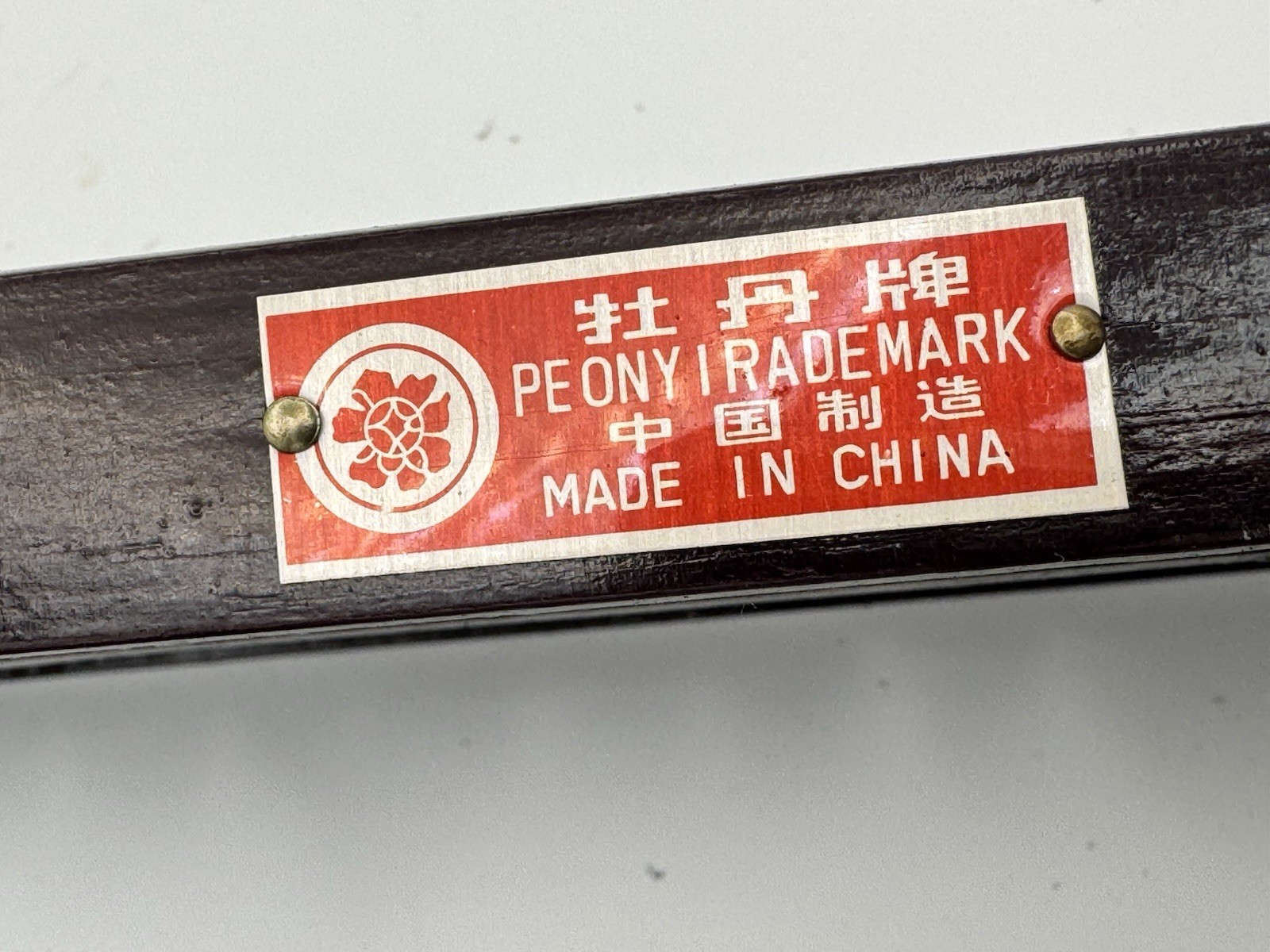 Vintage Peony Brand Chinese Abacus (Suanpan) – 13 Row 91 Bead Wood & Brass