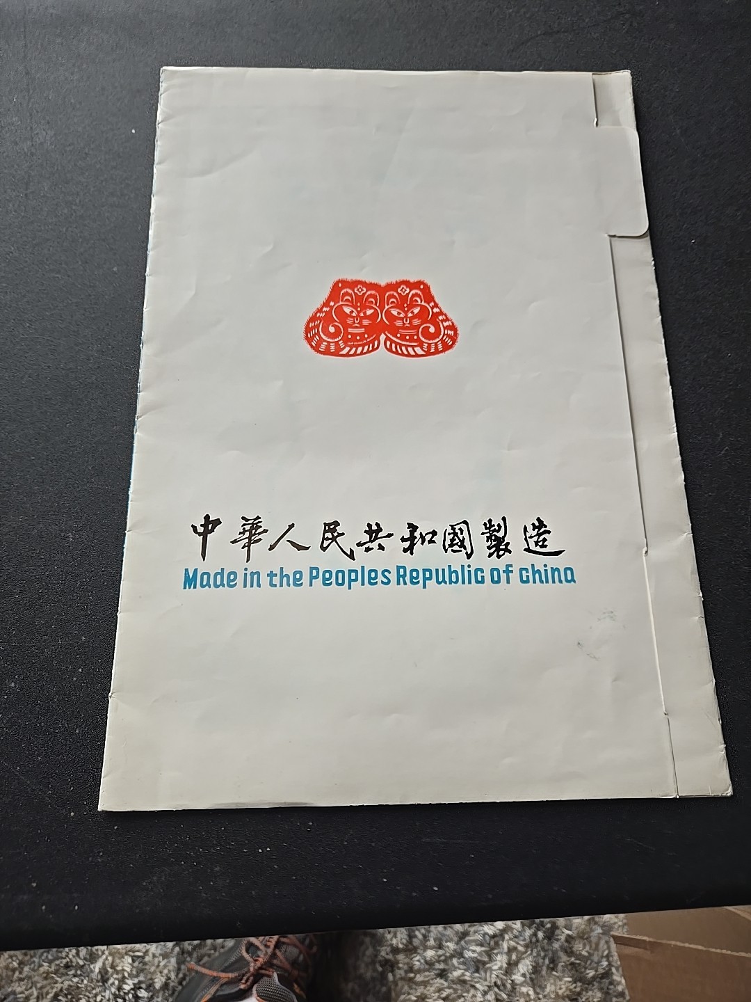 People’s Republic Of China Paper Cutouts Set Of Six