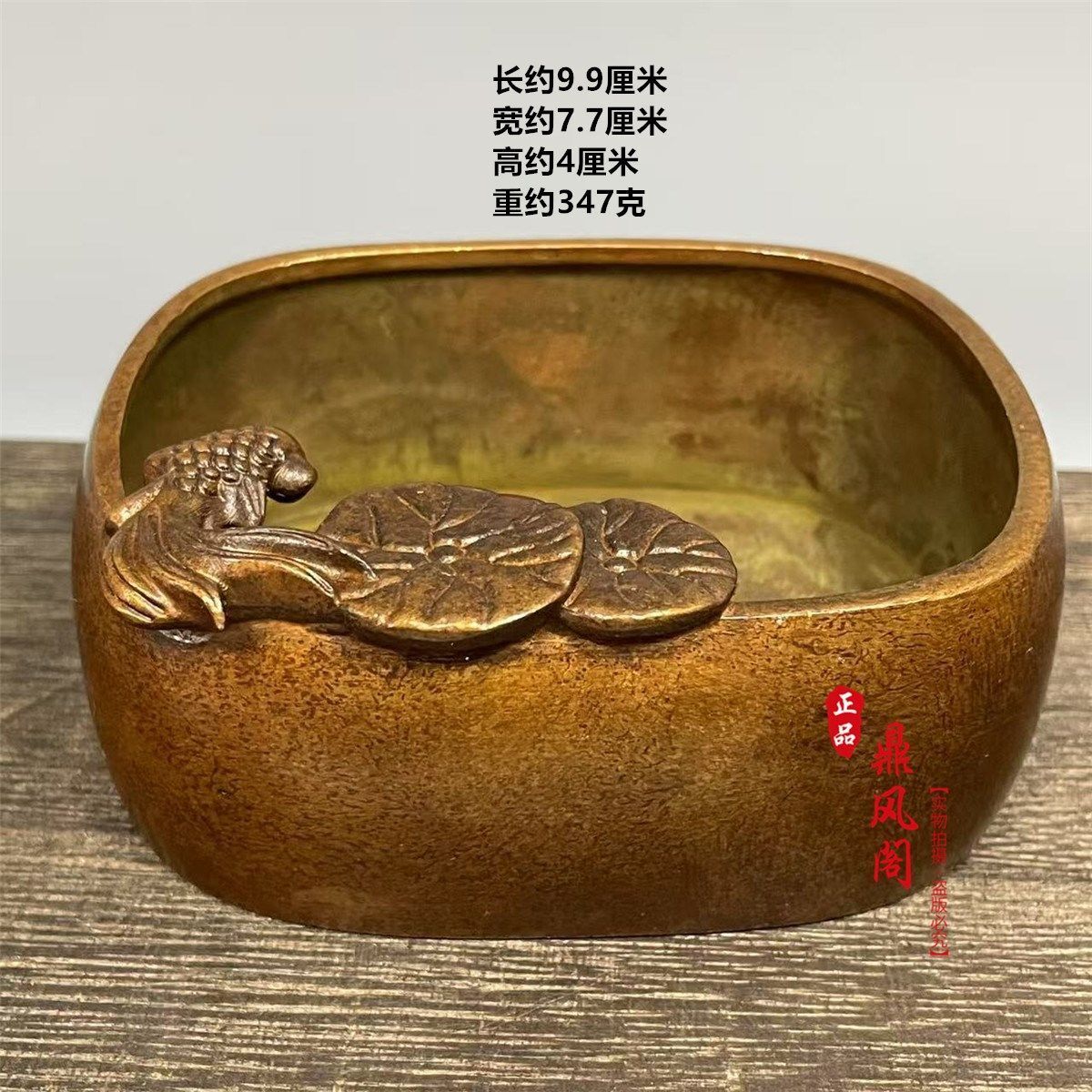 Chinese Has More Than One Study for Many Years, Goldfish Pen Wash, Metal Ashtray