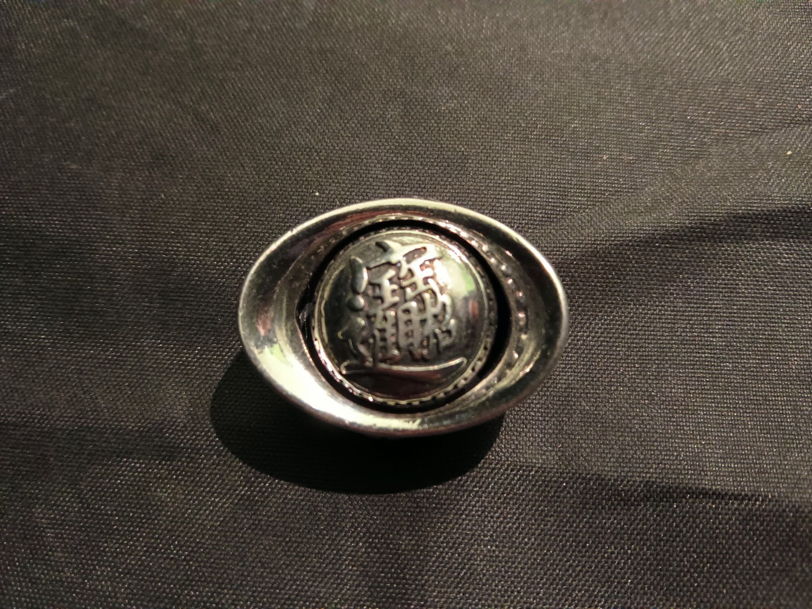 Great Chinese Silver Hand Made *招財進寳* YuanBao Pendant