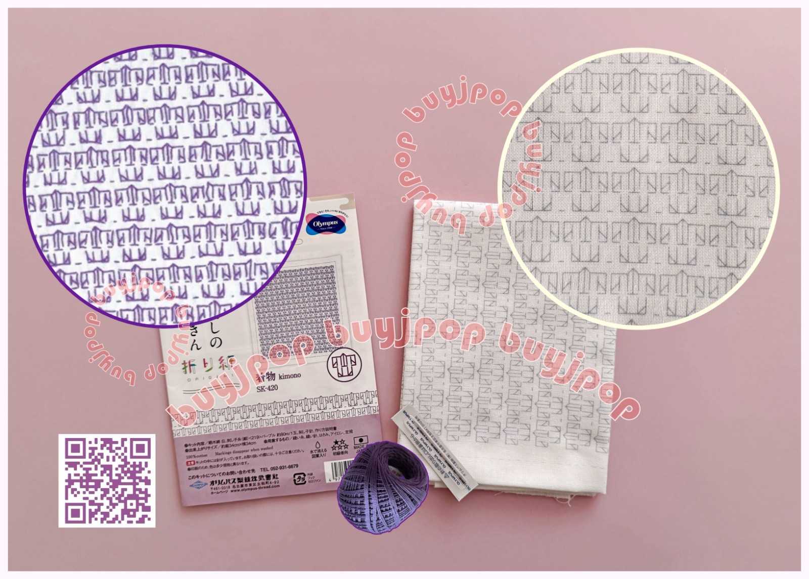 Starter Set Japan Olympus Sashiko Hana Fukin Pattern Cloth Kit KIMONO SK-420