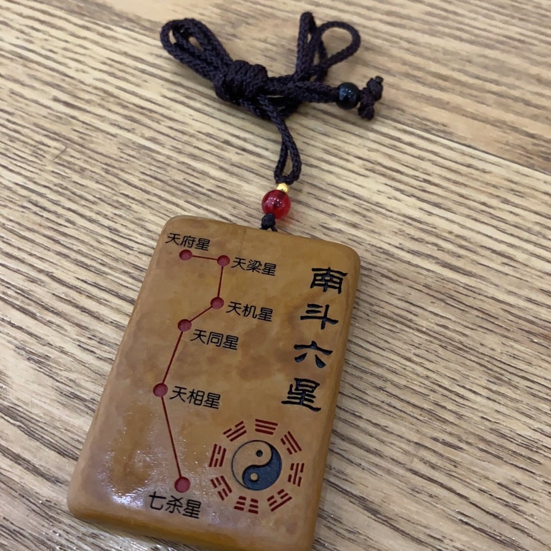Natural Songhua Stone Southern Dipper Six Stars Pendant 4x6cm Taoist Amulet