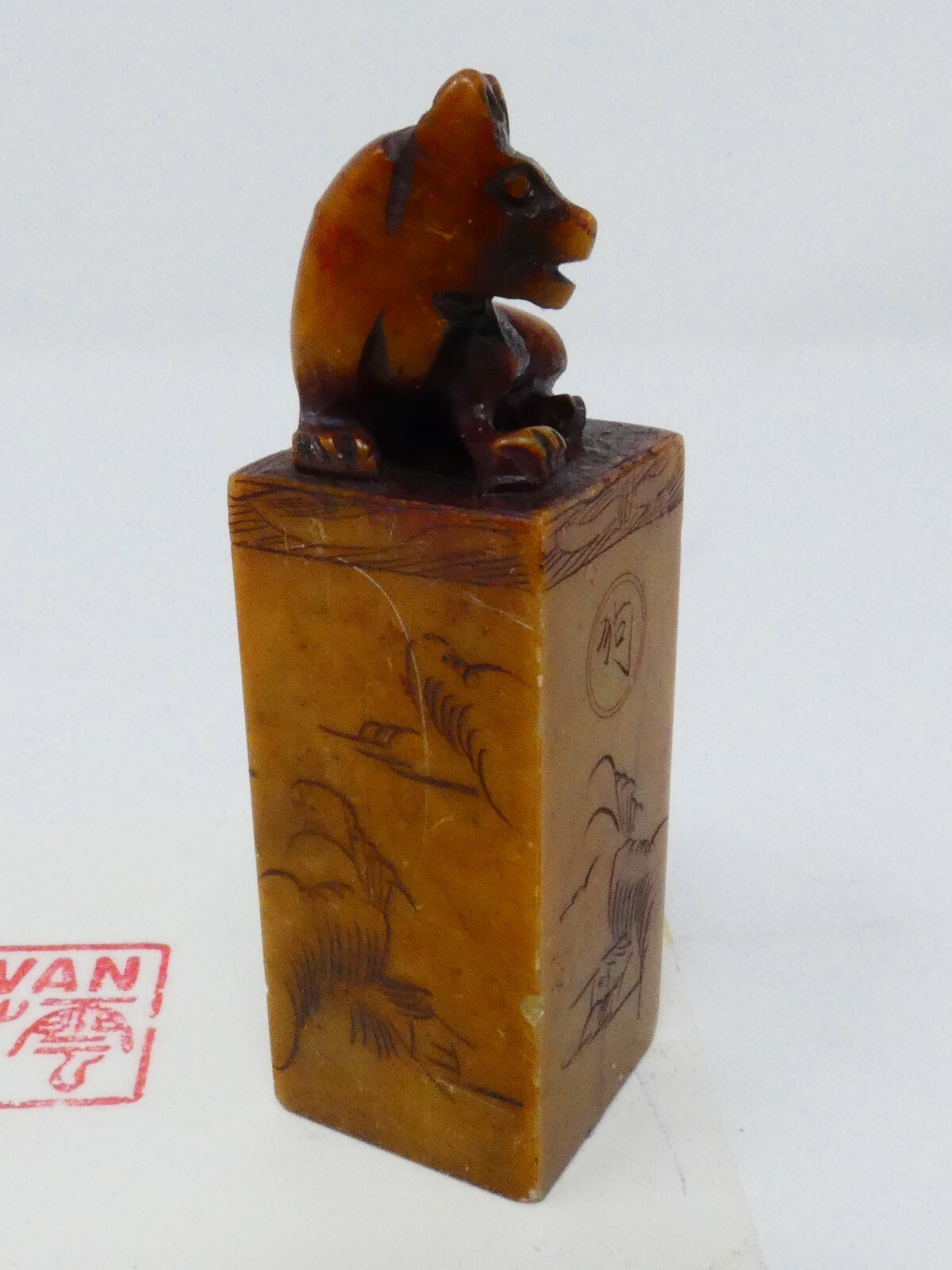 Carved Soapstone Chinese Dog Stamp with the Name Evan in English