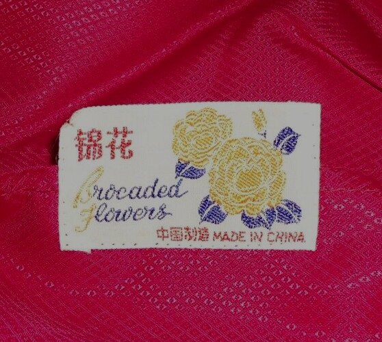 Asian Brocaded Flowers Silk Embroidered Red Round Pillowcases Size-19×19 in