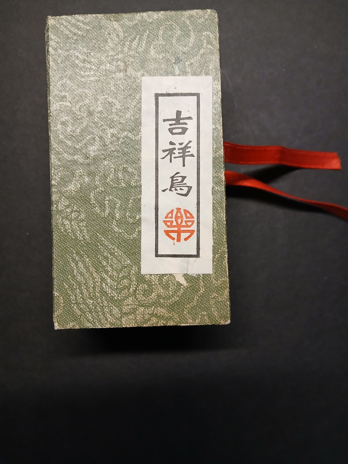 CHINESE GOLD METAL BIRDS ON GREEN LEAVES ATTACHED TO SPRINGS IN BOX