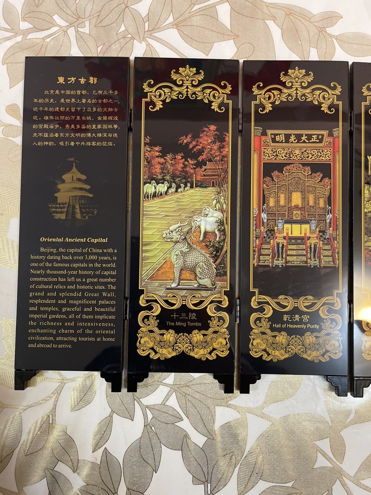 CHINESE SYMPHONIC RIVERSIDE 6-PANEL SCREEN BEIJING SCENERY Table Top Folding
