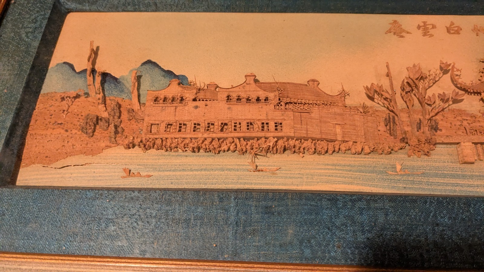 Vintage 1960s Fuzhou Cork Carving 3D Diorama Hangzhou White Cloud Hermitage