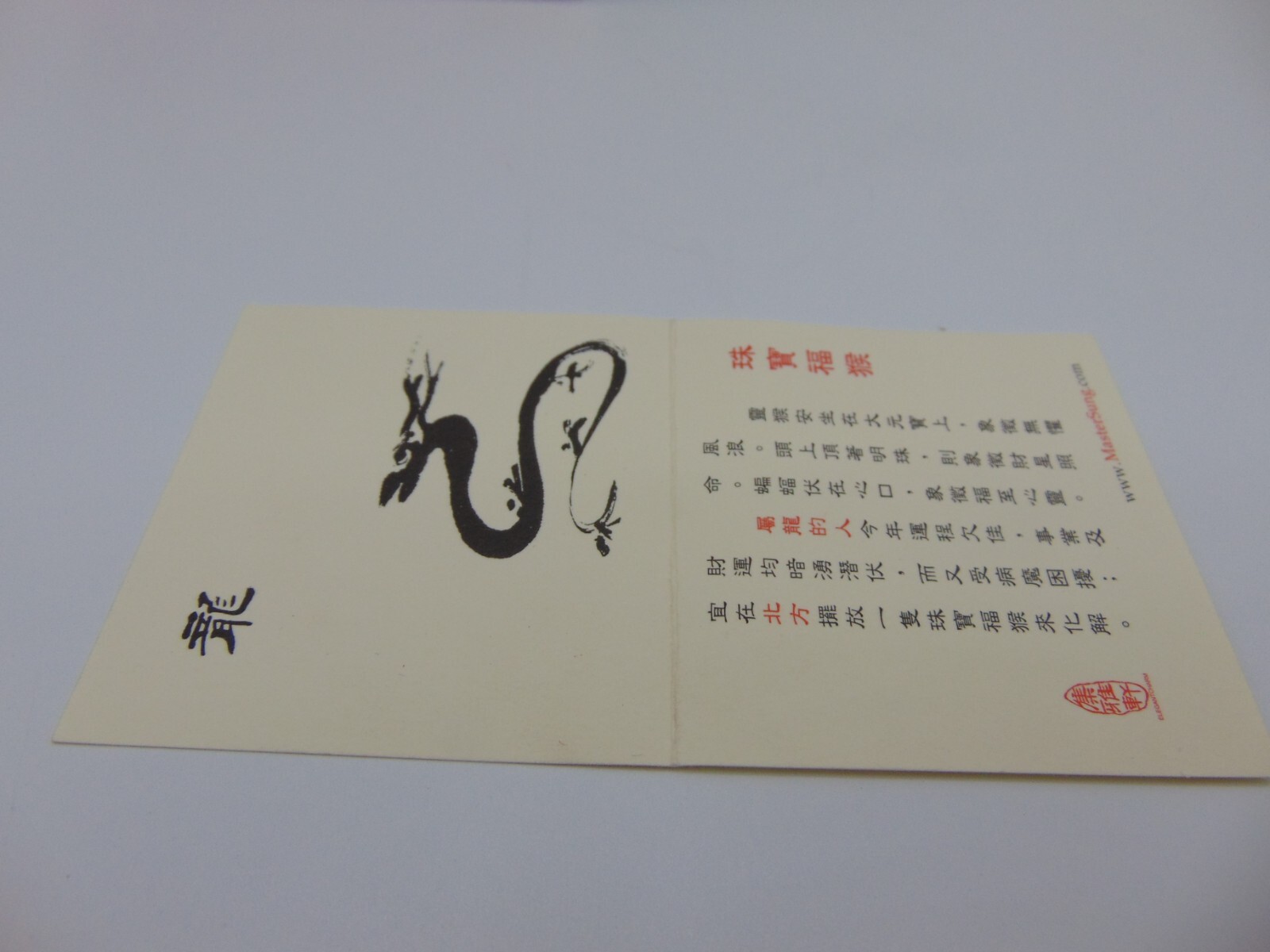 Chinese Zodiac Elegant Charm Master Sung Dragon Lucky Item Monkey Ball on Head