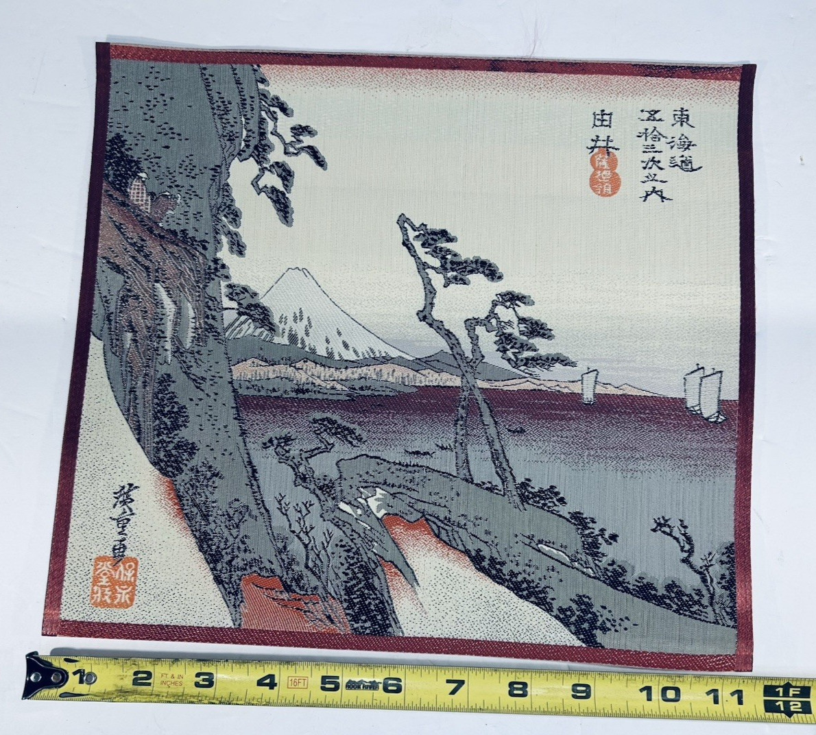 Japanese silk embroidered tapestry Mountain Lake Scene 11.5 x 10 inches